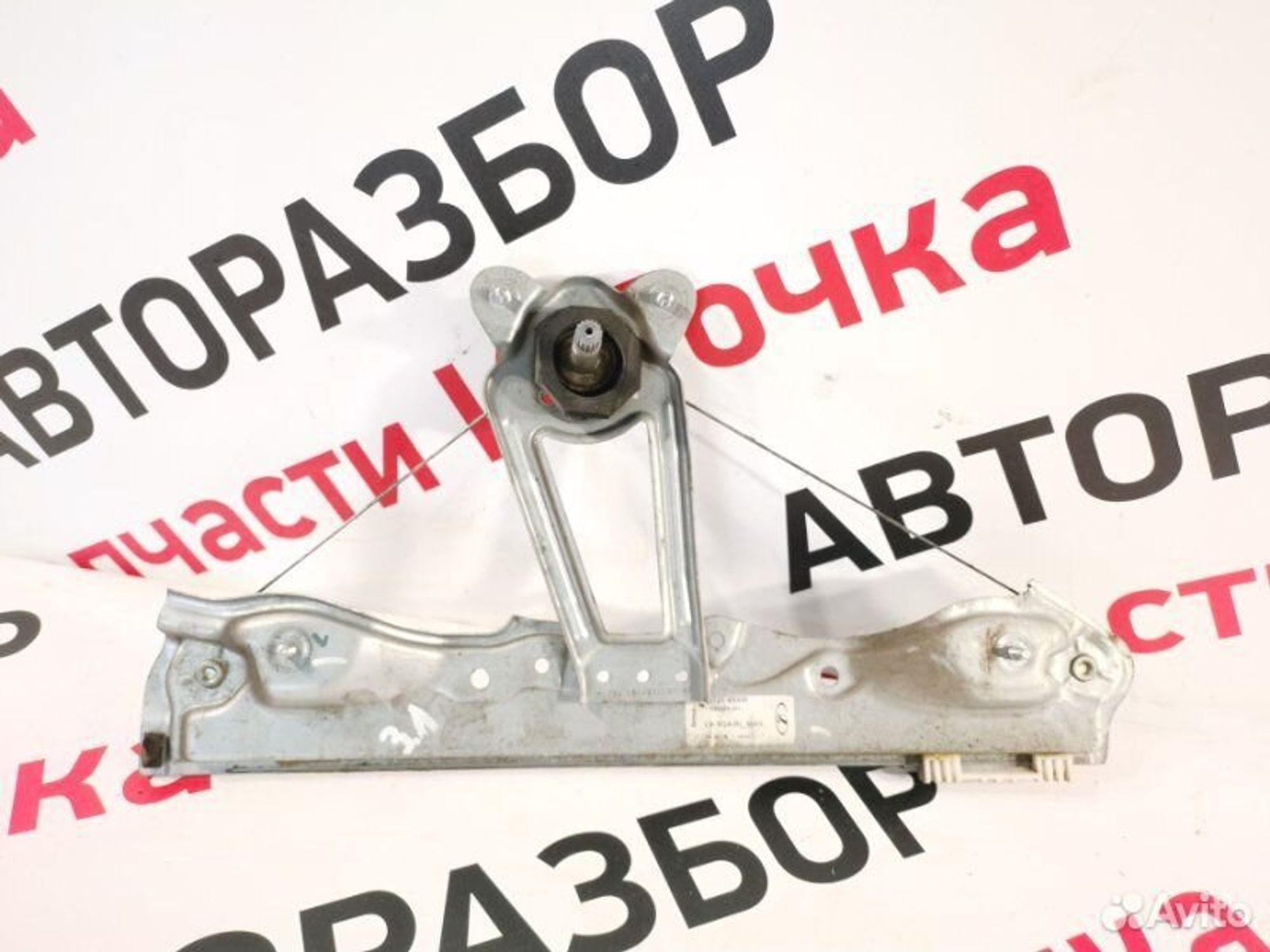 https://gcs.partsauto.market/rn-stockpro.appspot.com/thmbs/afb38d96ab8c9795ecac00e406b21163/84b38c5ca9105241cbfa7341fd8885ab/297920a55f159562ae37f2b19cc14e17.jpg
