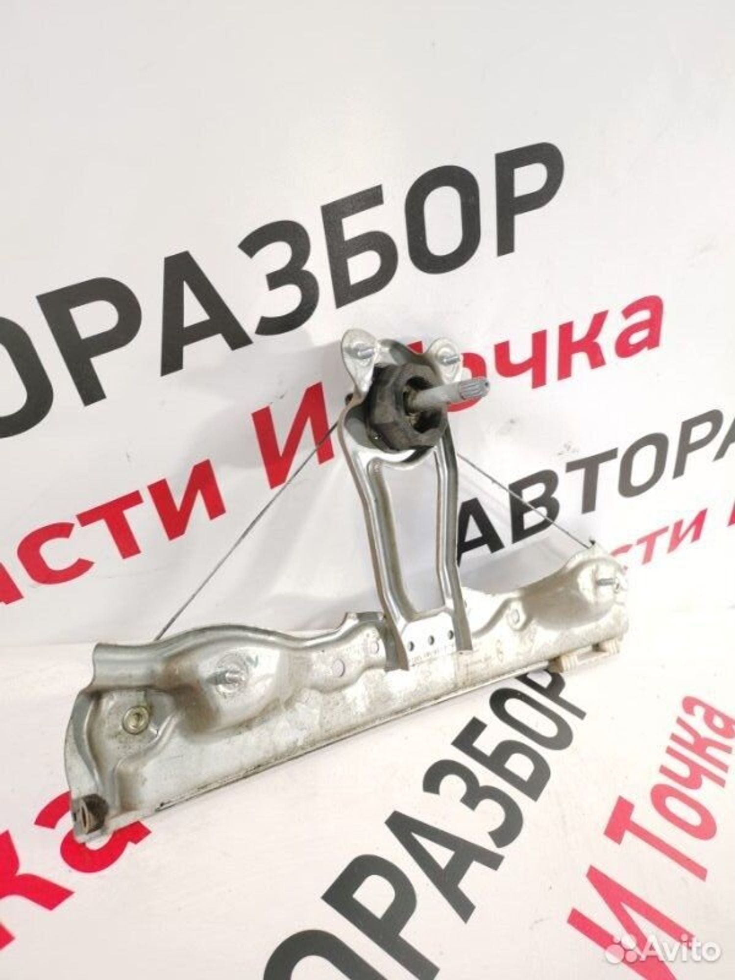 https://gcs.partsauto.market/rn-stockpro.appspot.com/thmbs/afb38d96ab8c9795ecac00e406b21163/84b38c5ca9105241cbfa7341fd8885ab/2f9f59131894c340d2c1905b152cfe26.jpg