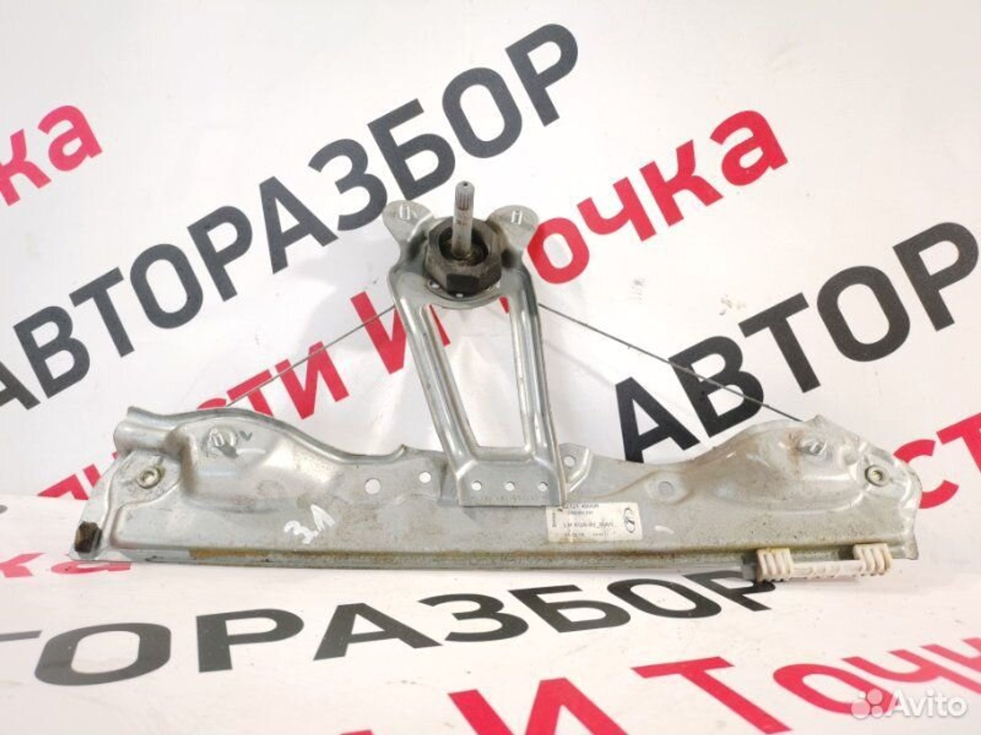 https://gcs.partsauto.market/rn-stockpro.appspot.com/thmbs/afb38d96ab8c9795ecac00e406b21163/84b38c5ca9105241cbfa7341fd8885ab/524a6d0f5d4e81055cd56fdc6f28150b.jpg