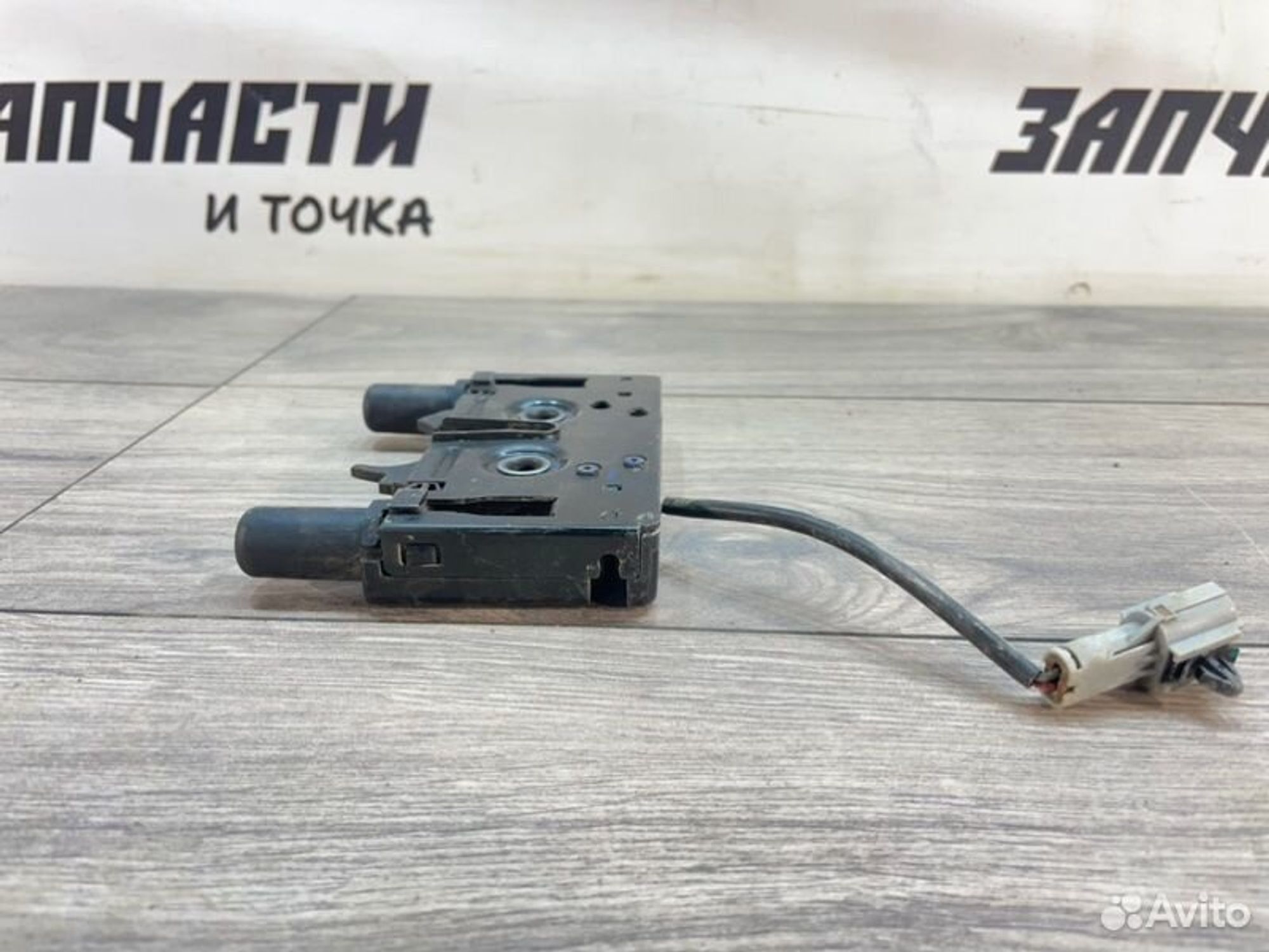 https://gcs.partsauto.market/rn-stockpro.appspot.com/thmbs/afb38d96ab8c9795ecac00e406b21163/84bda38fcc4c263cfda1b80363201c65/a2c3cae3b468f979f76f0cb5f4019088.jpg