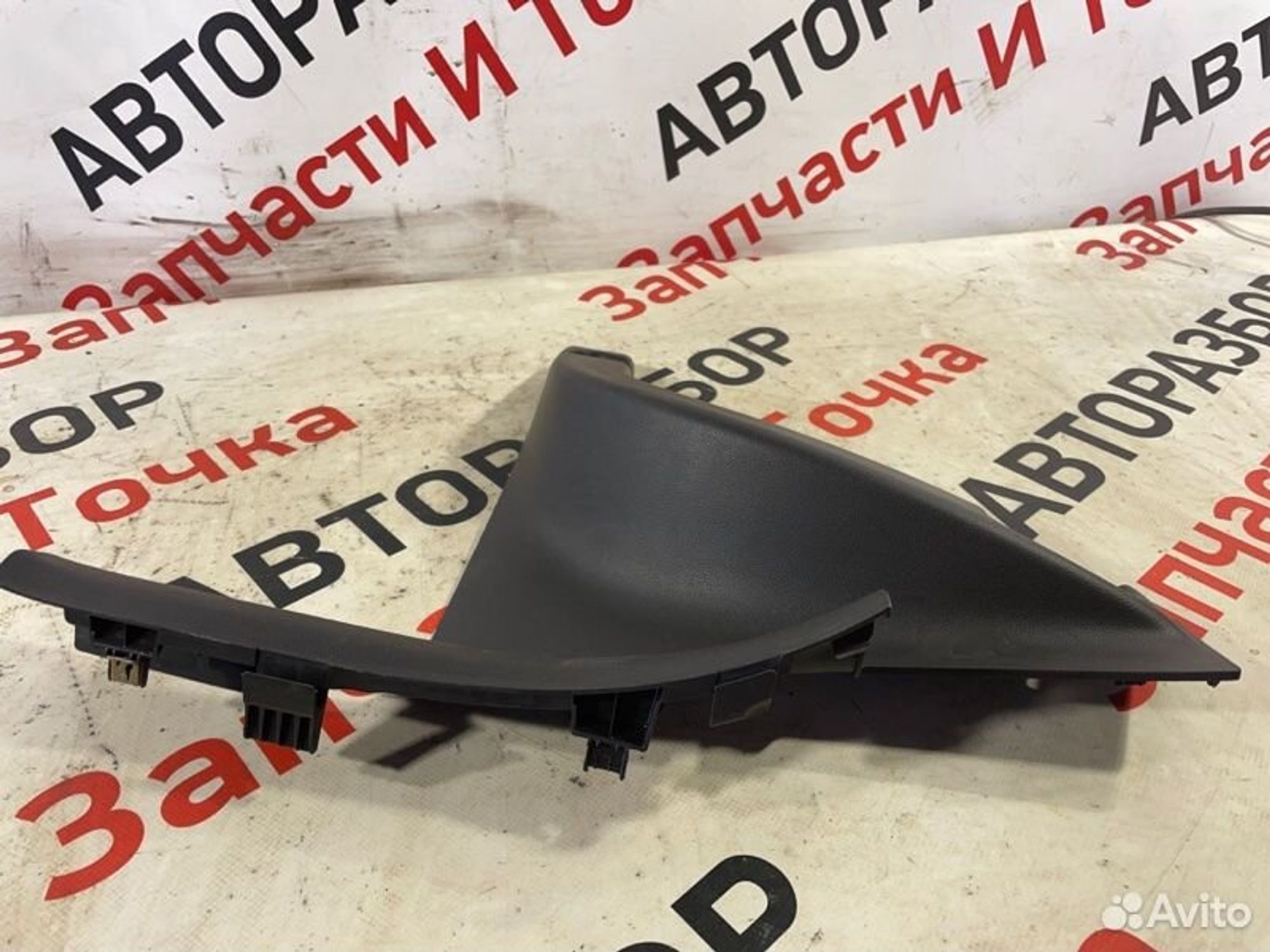 https://gcs.partsauto.market/rn-stockpro.appspot.com/thmbs/afb38d96ab8c9795ecac00e406b21163/84c416300b29e5bff372e1c11008f652/251c1a9aaaed5a7c6d1b8da94a73c453.jpg