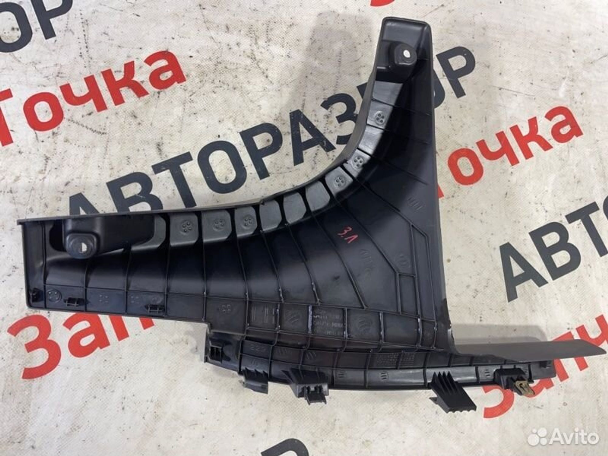 https://gcs.partsauto.market/rn-stockpro.appspot.com/thmbs/afb38d96ab8c9795ecac00e406b21163/84c416300b29e5bff372e1c11008f652/72be097ab10d2c8caa952cffc71eacd5.jpg