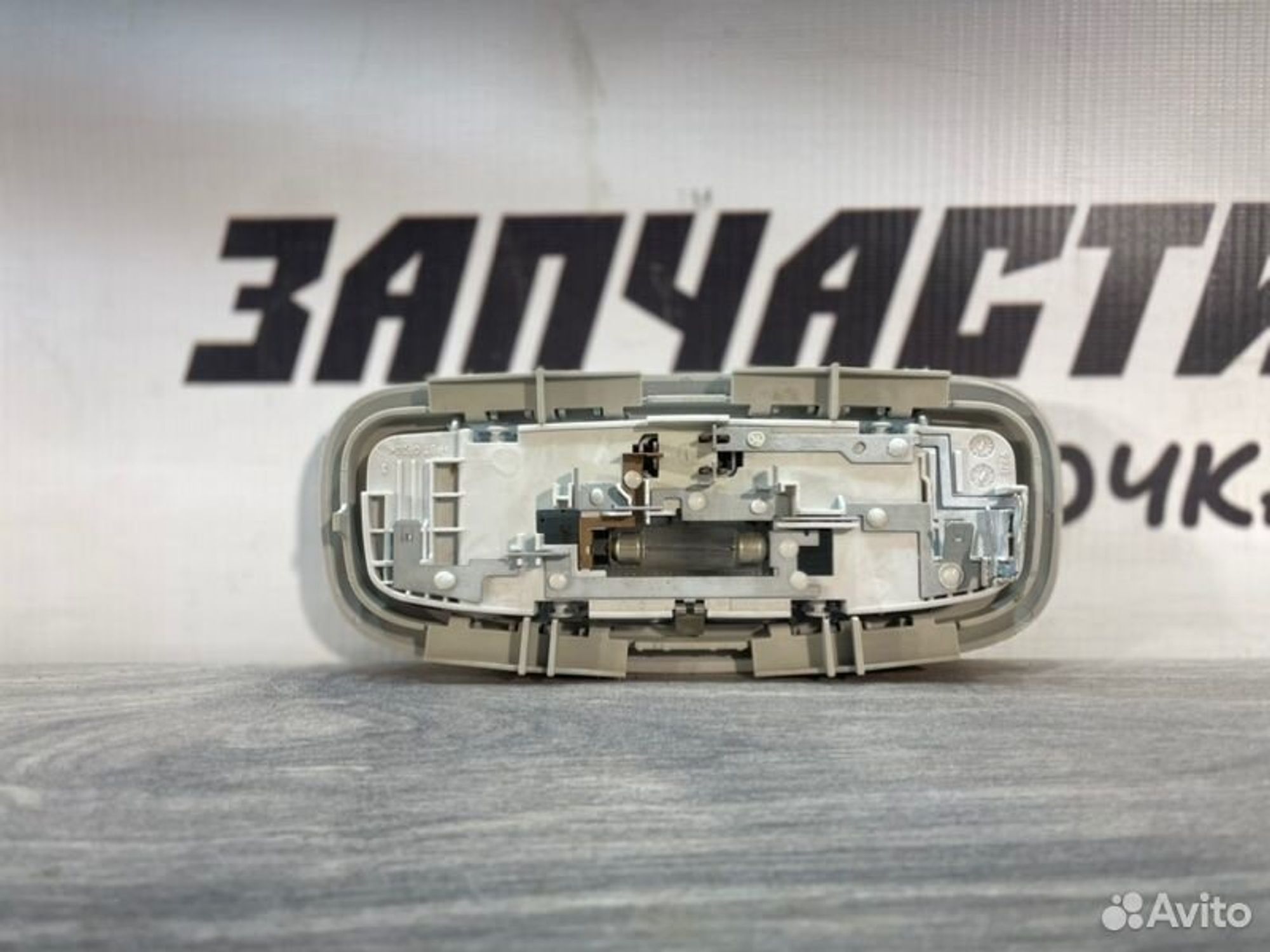 https://gcs.partsauto.market/rn-stockpro.appspot.com/thmbs/afb38d96ab8c9795ecac00e406b21163/8504cf013557a8e278bcba8eb957b969/b88e572e7df08779ee530c6952243e47.jpg