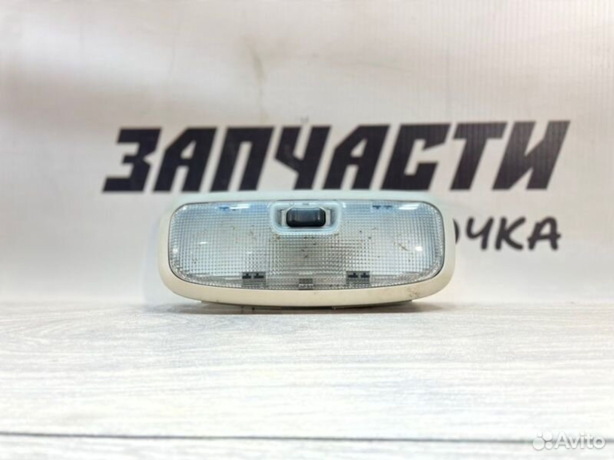 https://gcs.partsauto.market/rn-stockpro.appspot.com/thmbs/afb38d96ab8c9795ecac00e406b21163/8504cf013557a8e278bcba8eb957b969/bc212c3a9b745be86c735023112a2253.jpg