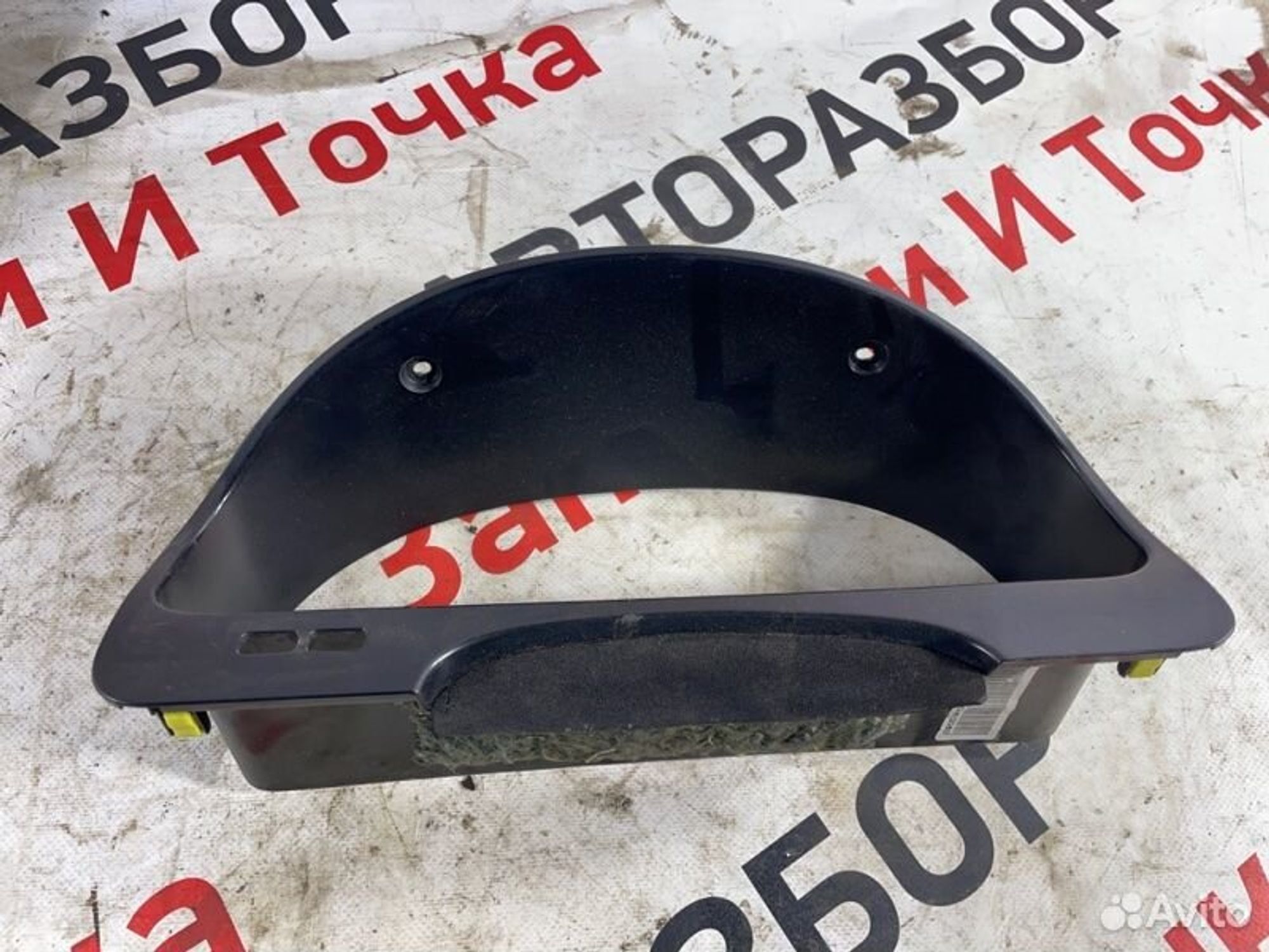 https://gcs.partsauto.market/rn-stockpro.appspot.com/thmbs/afb38d96ab8c9795ecac00e406b21163/850c6c5a07f19c5ee583f45589da2dac/aea900c57df7045f8977824dba0e63e5.jpg