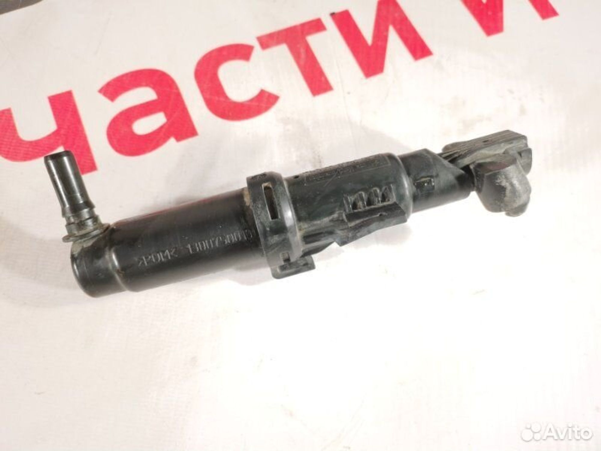 https://gcs.partsauto.market/rn-stockpro.appspot.com/thmbs/afb38d96ab8c9795ecac00e406b21163/851003fd9f7f551ce3a52043d12c5589/7ab4f79ee974472ad04feb81f62ee26f.jpg