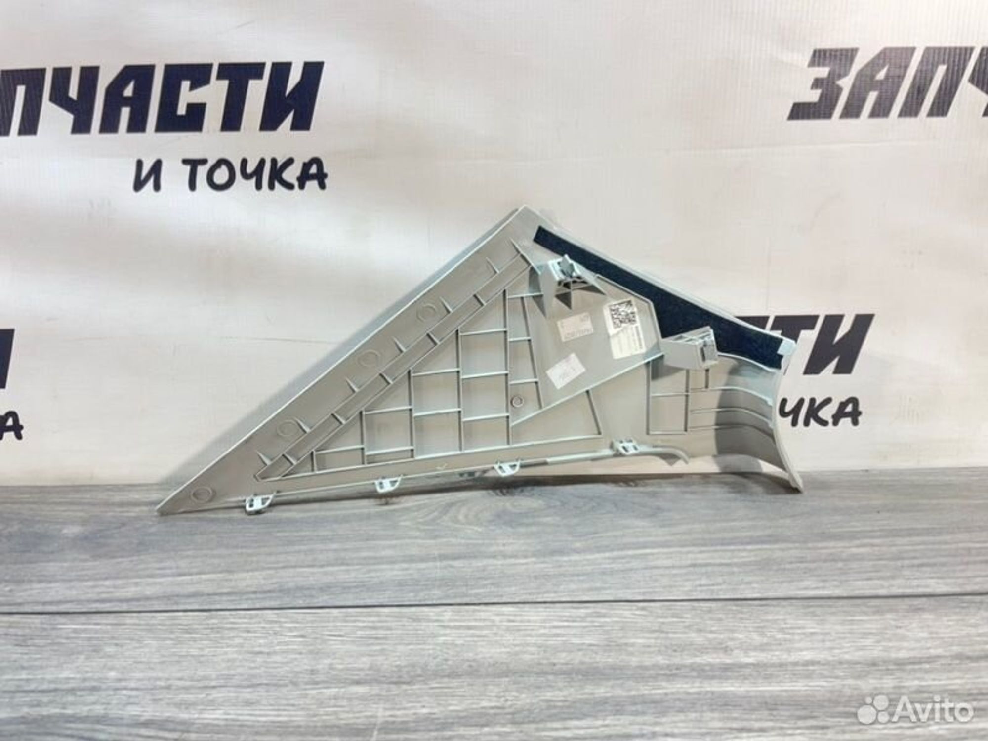 https://gcs.partsauto.market/rn-stockpro.appspot.com/thmbs/afb38d96ab8c9795ecac00e406b21163/85357c217588251472a0d868a2dcd387/1e186ec694be7e06784b95cdb996f48b.jpg