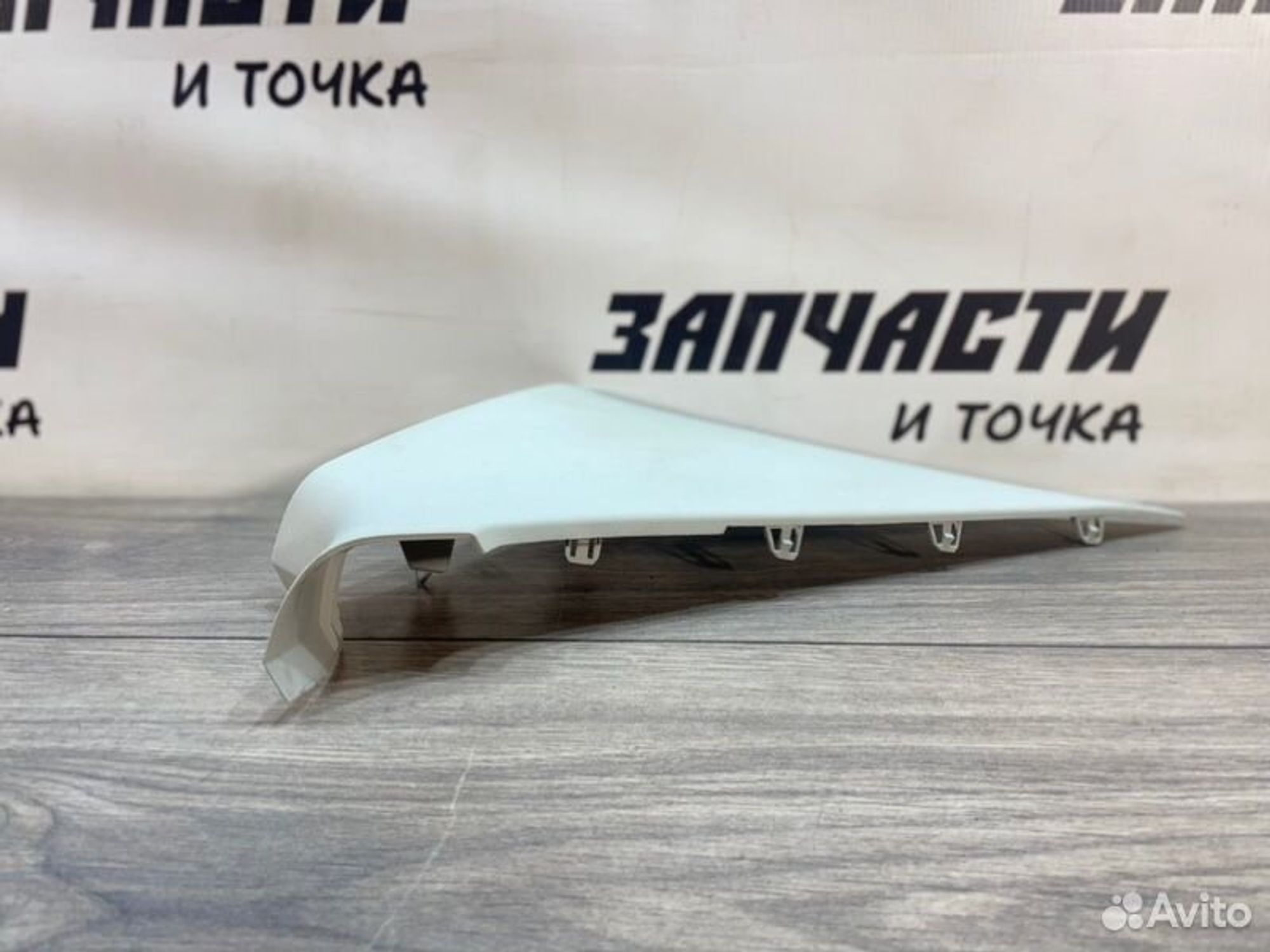 https://gcs.partsauto.market/rn-stockpro.appspot.com/thmbs/afb38d96ab8c9795ecac00e406b21163/85357c217588251472a0d868a2dcd387/4f0cfc147a25ce0763c166adf7413be9.jpg