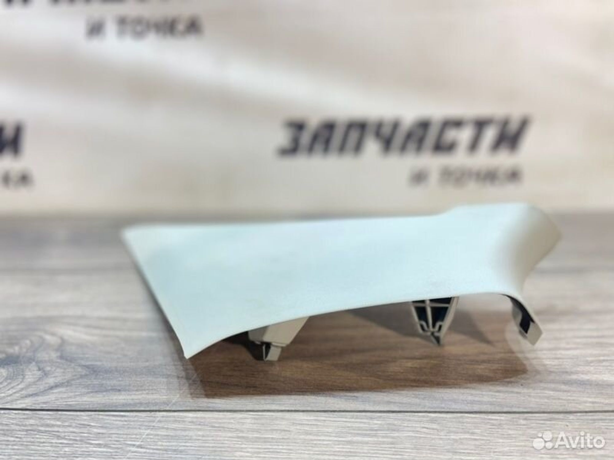 https://gcs.partsauto.market/rn-stockpro.appspot.com/thmbs/afb38d96ab8c9795ecac00e406b21163/85357c217588251472a0d868a2dcd387/5df5aca0a495f980ca1ef55facff7723.jpg