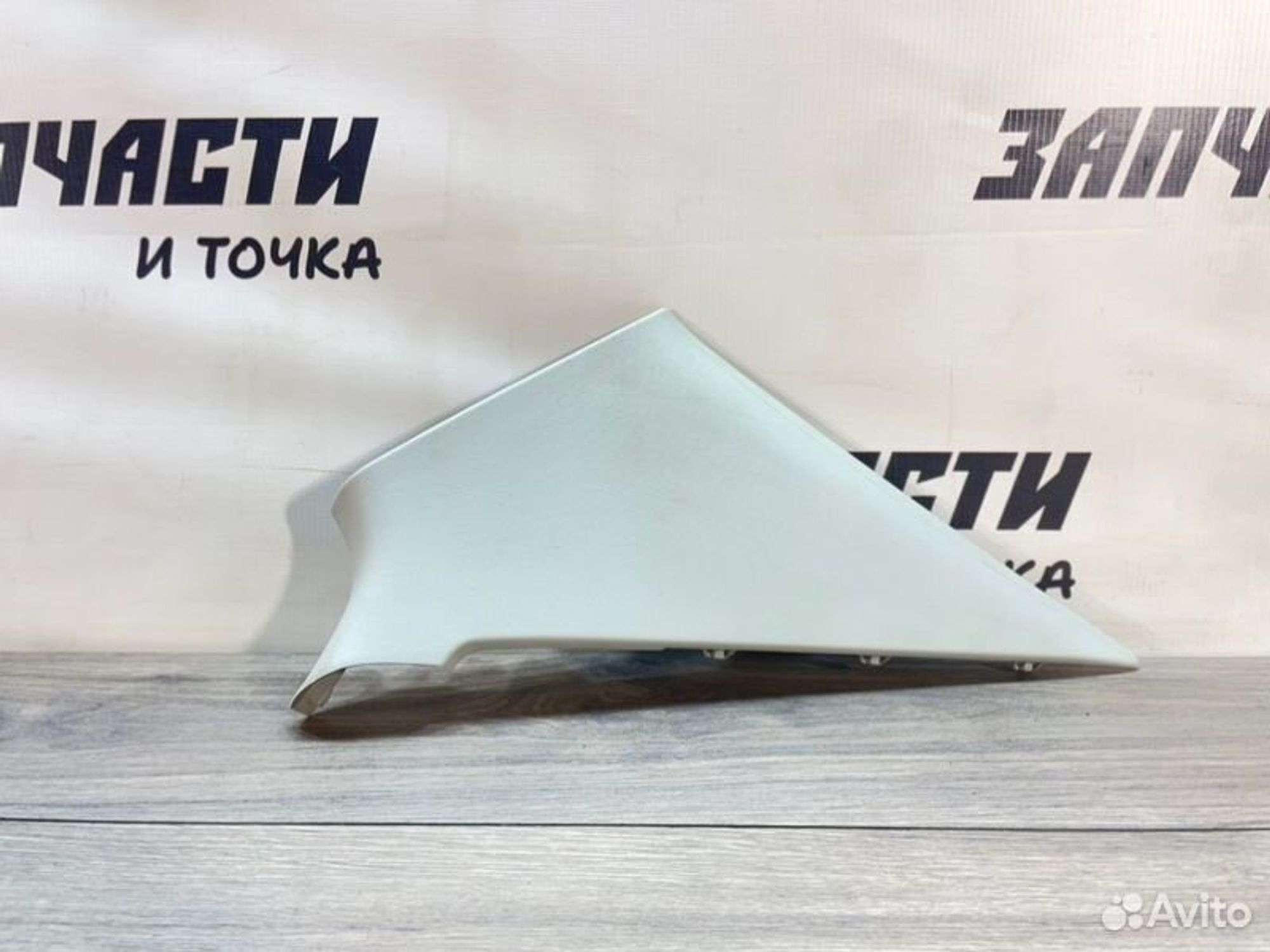 https://gcs.partsauto.market/rn-stockpro.appspot.com/thmbs/afb38d96ab8c9795ecac00e406b21163/85357c217588251472a0d868a2dcd387/5e9b5c9e7a782c6df0fe386db890c0d4.jpg