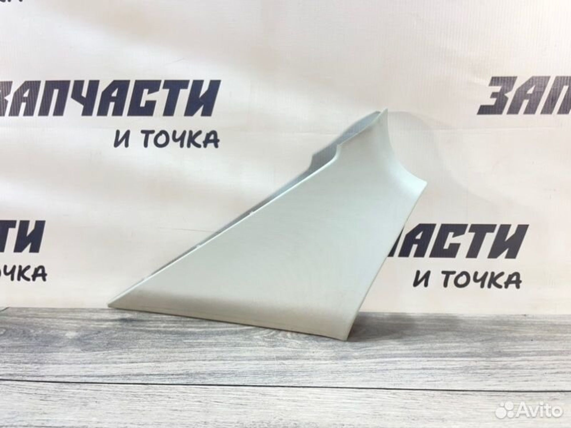 https://gcs.partsauto.market/rn-stockpro.appspot.com/thmbs/afb38d96ab8c9795ecac00e406b21163/85357c217588251472a0d868a2dcd387/8d10b934c52a0669e1fccf51c1f9bfe8.jpg