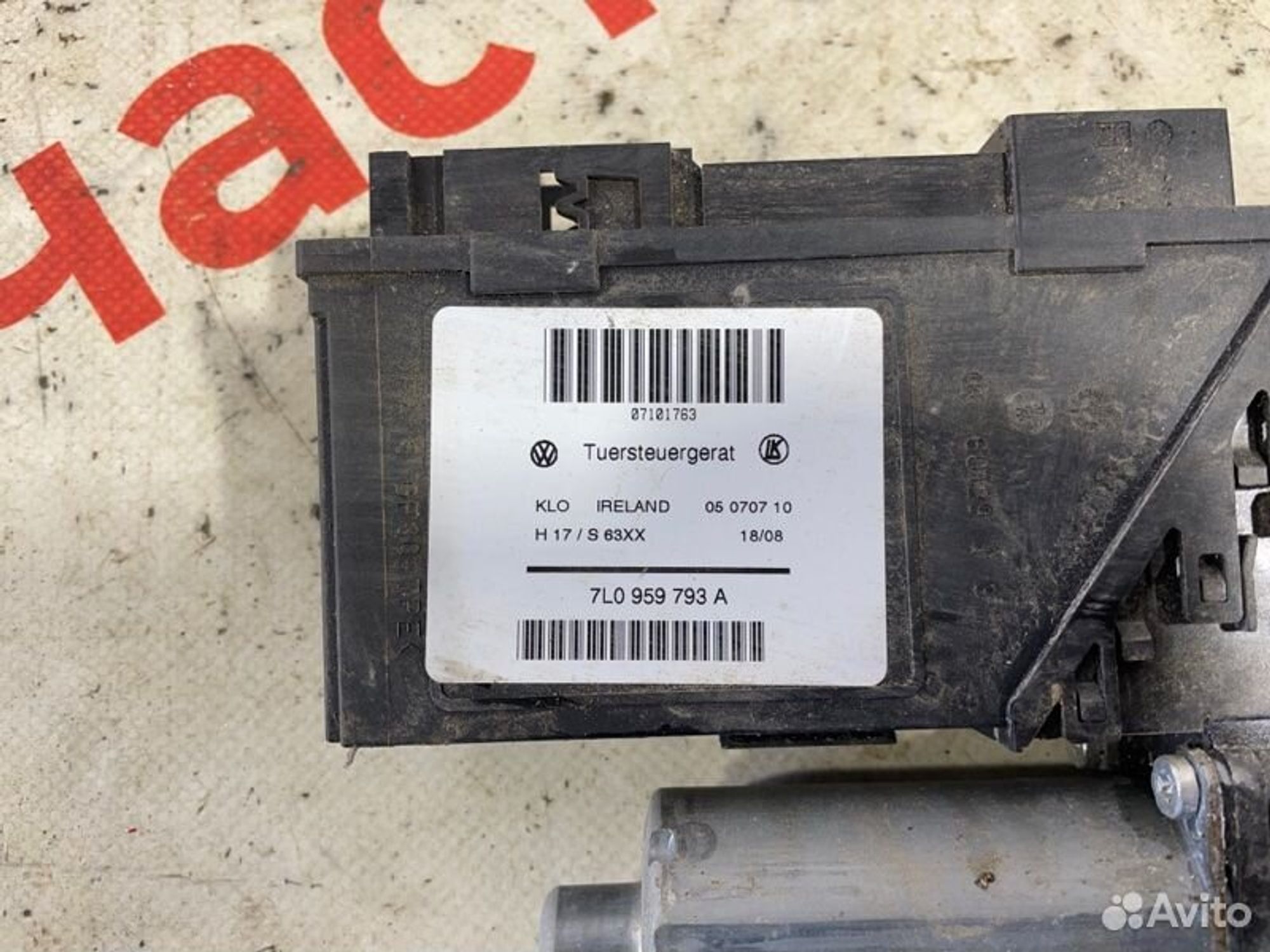 https://gcs.partsauto.market/rn-stockpro.appspot.com/thmbs/afb38d96ab8c9795ecac00e406b21163/853694d1ac7654bac443638beb4700a9/57116171b83c3670f57b839f6a4c5b6b.jpg