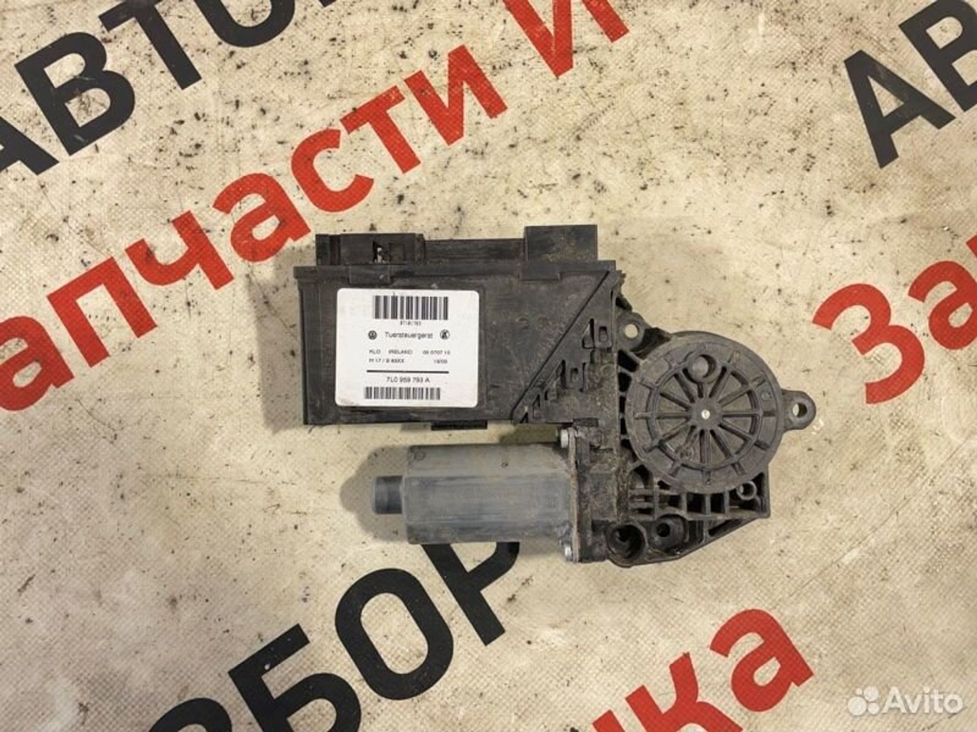 https://gcs.partsauto.market/rn-stockpro.appspot.com/thmbs/afb38d96ab8c9795ecac00e406b21163/853694d1ac7654bac443638beb4700a9/733b2486dccd626a17eea1fa9ae63cce.jpg