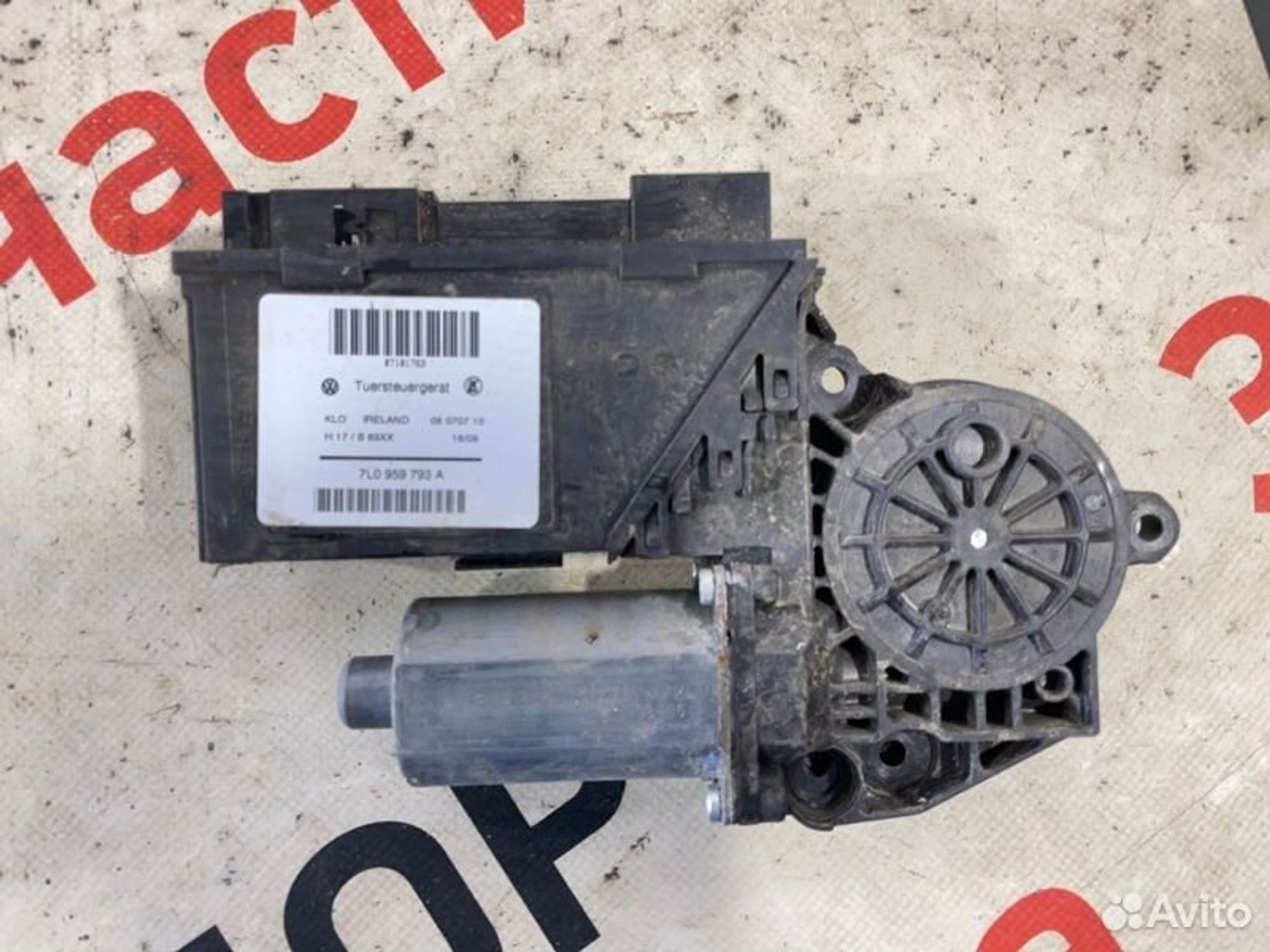 https://gcs.partsauto.market/rn-stockpro.appspot.com/thmbs/afb38d96ab8c9795ecac00e406b21163/853694d1ac7654bac443638beb4700a9/c3e23e865821f13105041ed304496bfc.jpg