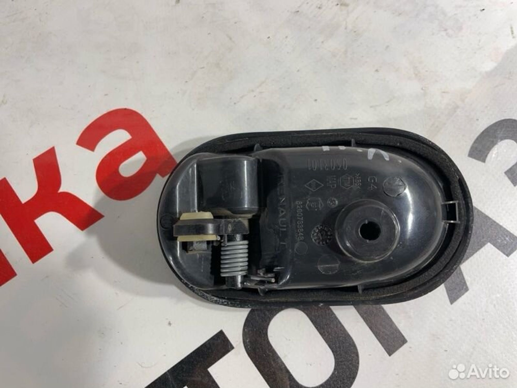 https://gcs.partsauto.market/rn-stockpro.appspot.com/thmbs/afb38d96ab8c9795ecac00e406b21163/85458e28c3ed4857f3c54375d50f9178/090563e6956747b8ebd860dde6da8547.jpg