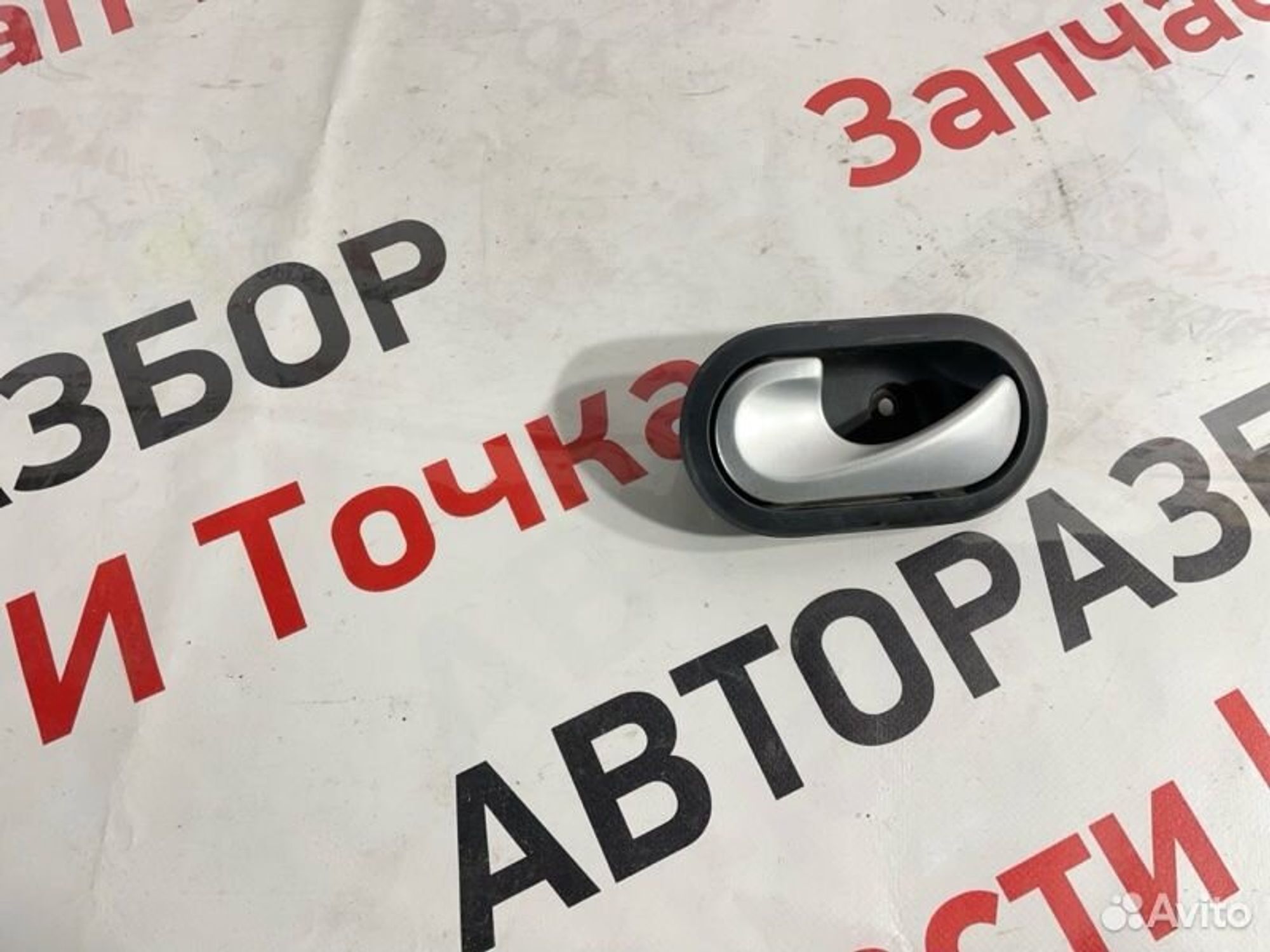 https://gcs.partsauto.market/rn-stockpro.appspot.com/thmbs/afb38d96ab8c9795ecac00e406b21163/85458e28c3ed4857f3c54375d50f9178/8e707ed07b8edb91543f2a22ae38da12.jpg