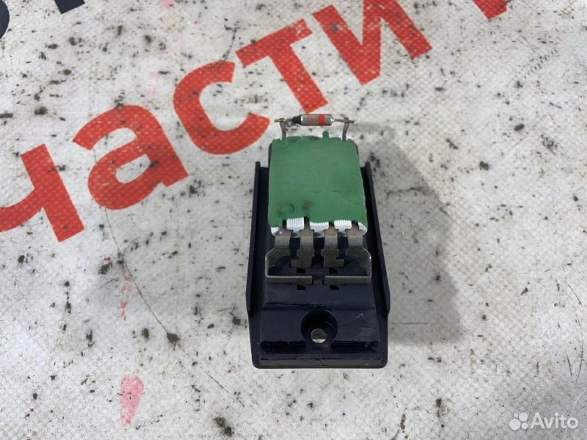 https://gcs.partsauto.market/rn-stockpro.appspot.com/thmbs/afb38d96ab8c9795ecac00e406b21163/85d1f90c3ac6bc514e17b28739c77feb/2f1a6062113806177f33bfecab6c3eba.jpg