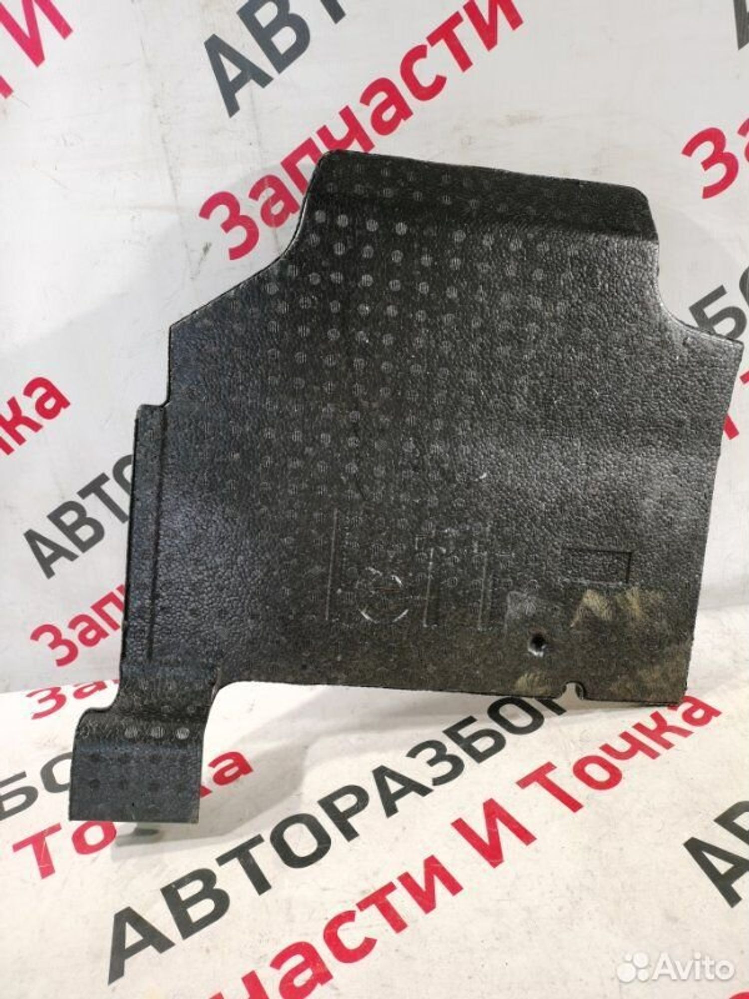 https://gcs.partsauto.market/rn-stockpro.appspot.com/thmbs/afb38d96ab8c9795ecac00e406b21163/85e2bf2f80c42f6717825ad916666de2/a0708789df5b74949a693bae21b2de0c.jpg
