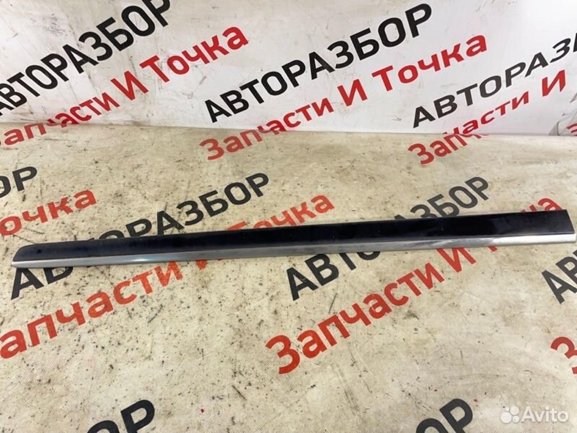 https://gcs.partsauto.market/rn-stockpro.appspot.com/thmbs/afb38d96ab8c9795ecac00e406b21163/85e736baf0901d3cb1d17d43ec77d4ca/8d656489e3851793d6ea8e6115e8242d.jpg