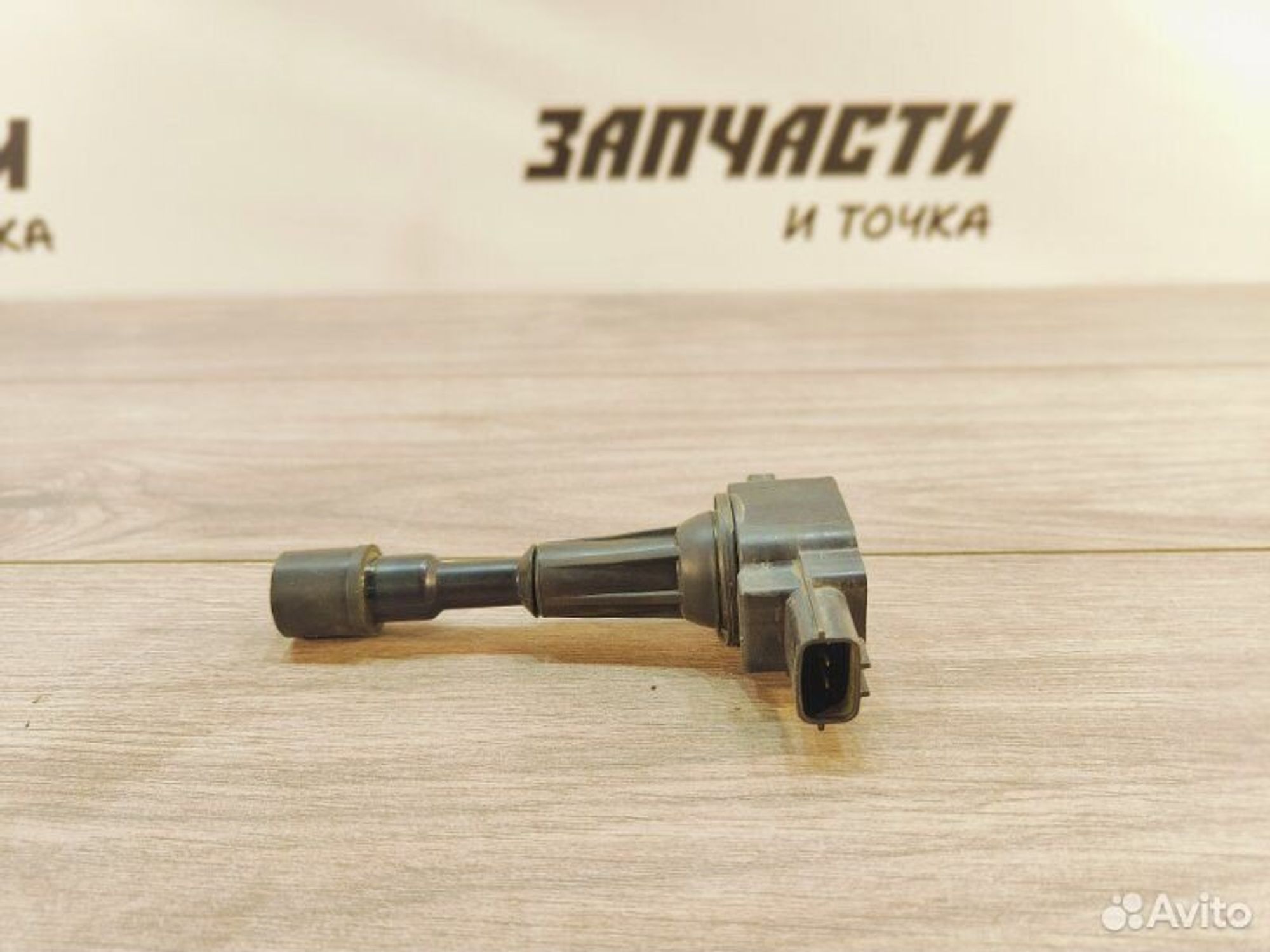 Катушка зажигания Mazda Axela BK5P ZY-VE 2005