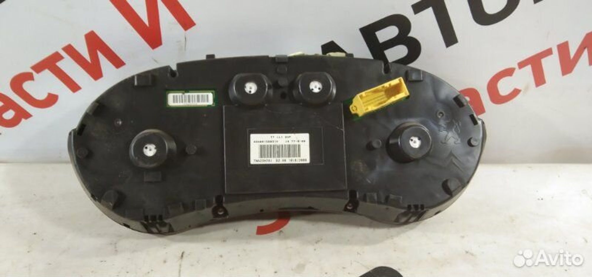 https://gcs.partsauto.market/rn-stockpro.appspot.com/thmbs/afb38d96ab8c9795ecac00e406b21163/85f1d330df6245a260764746c35ac38a/bb36aae2ba983cf2bb66570901828be9.jpg
