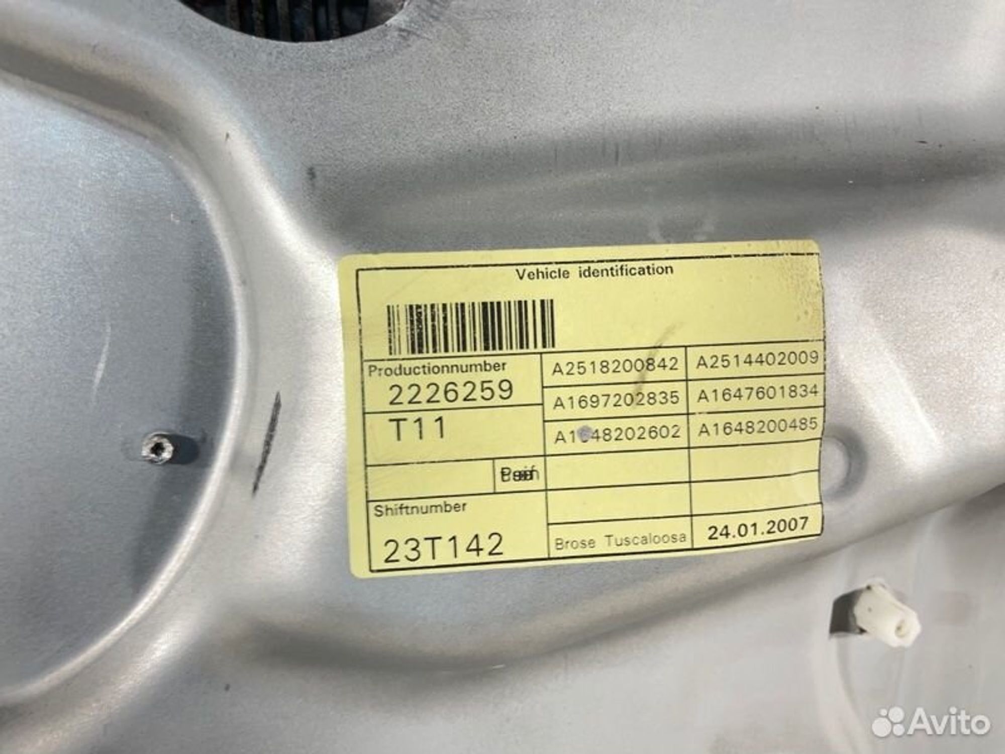 https://gcs.partsauto.market/rn-stockpro.appspot.com/thmbs/afb38d96ab8c9795ecac00e406b21163/86198ea7475d16bed1243ed67634c134/0fe1e7c2843eefb987fba97eb43fcd0b.jpg