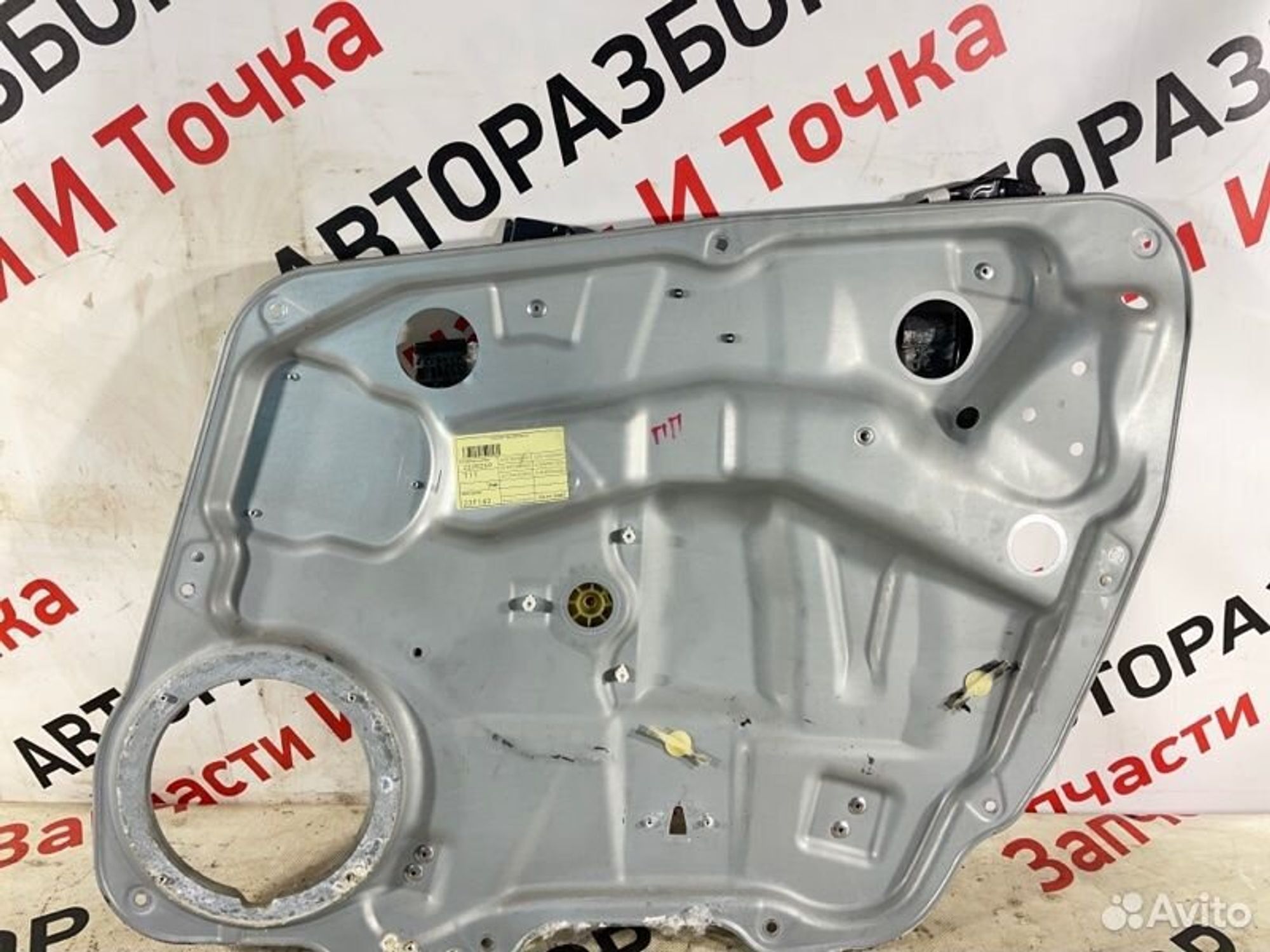 https://gcs.partsauto.market/rn-stockpro.appspot.com/thmbs/afb38d96ab8c9795ecac00e406b21163/86198ea7475d16bed1243ed67634c134/ea43f0ae6c784f734b3c7d6c43d8a8b0.jpg