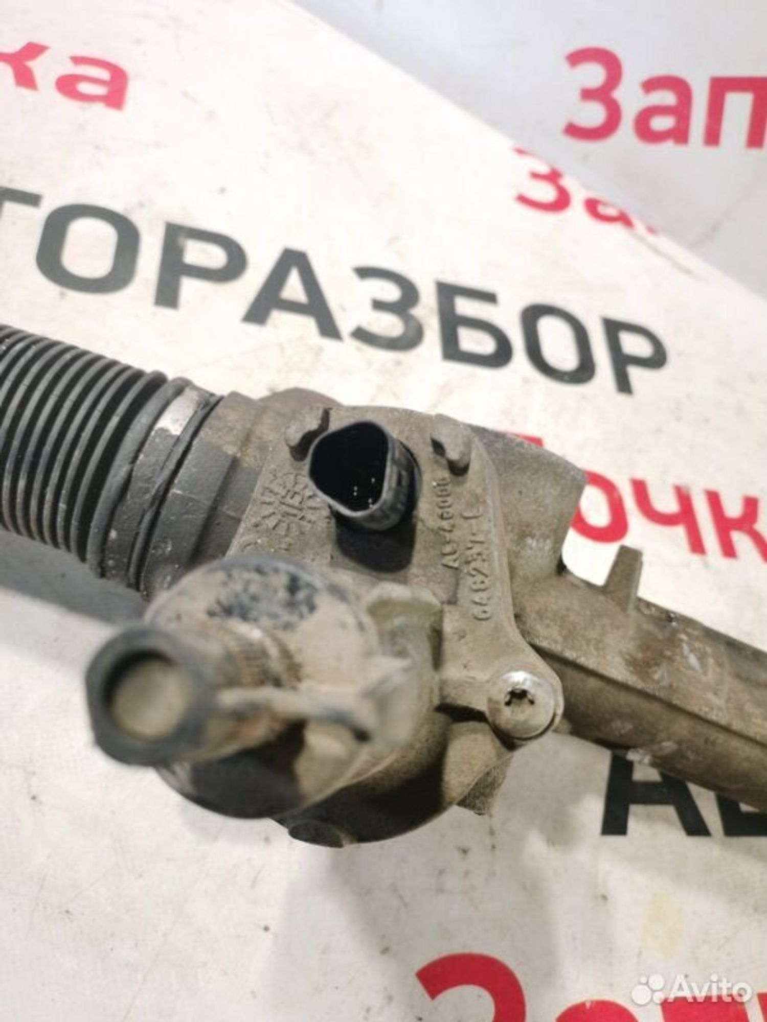 https://gcs.partsauto.market/rn-stockpro.appspot.com/thmbs/afb38d96ab8c9795ecac00e406b21163/861f14bf90d5ad116f787443407fb4e2/b636837b6087619061a786dcf4aa055c.jpg