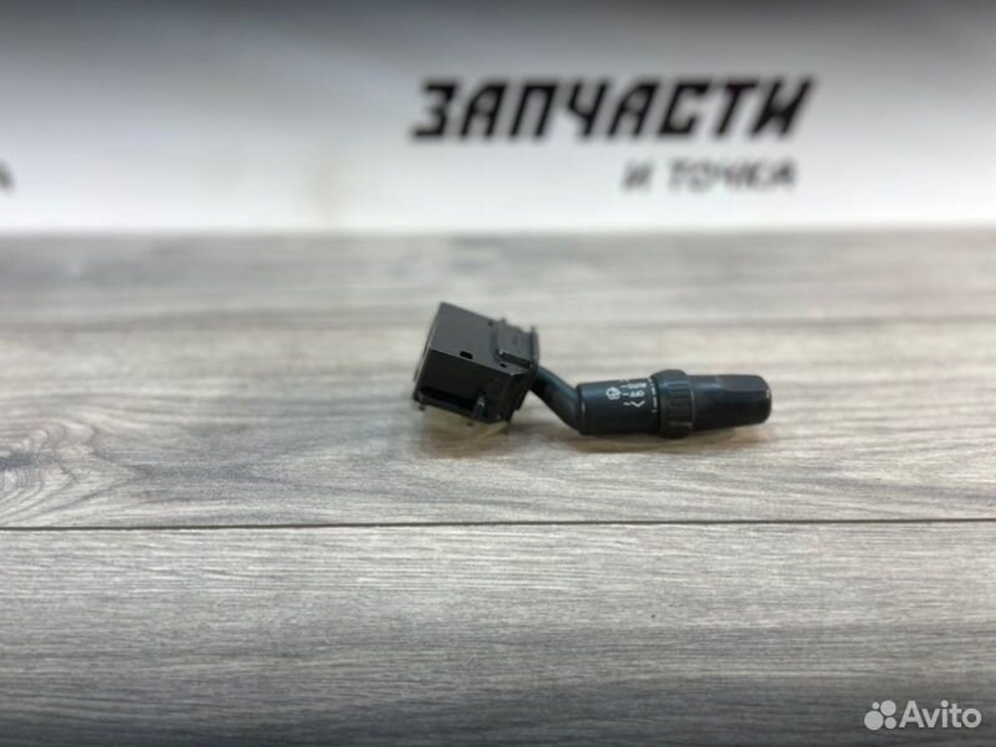 https://gcs.partsauto.market/rn-stockpro.appspot.com/thmbs/afb38d96ab8c9795ecac00e406b21163/8645abdcf504649fa7d3864898fcfa85/a265a97e966fc3231a6a05795cc692ee.jpg