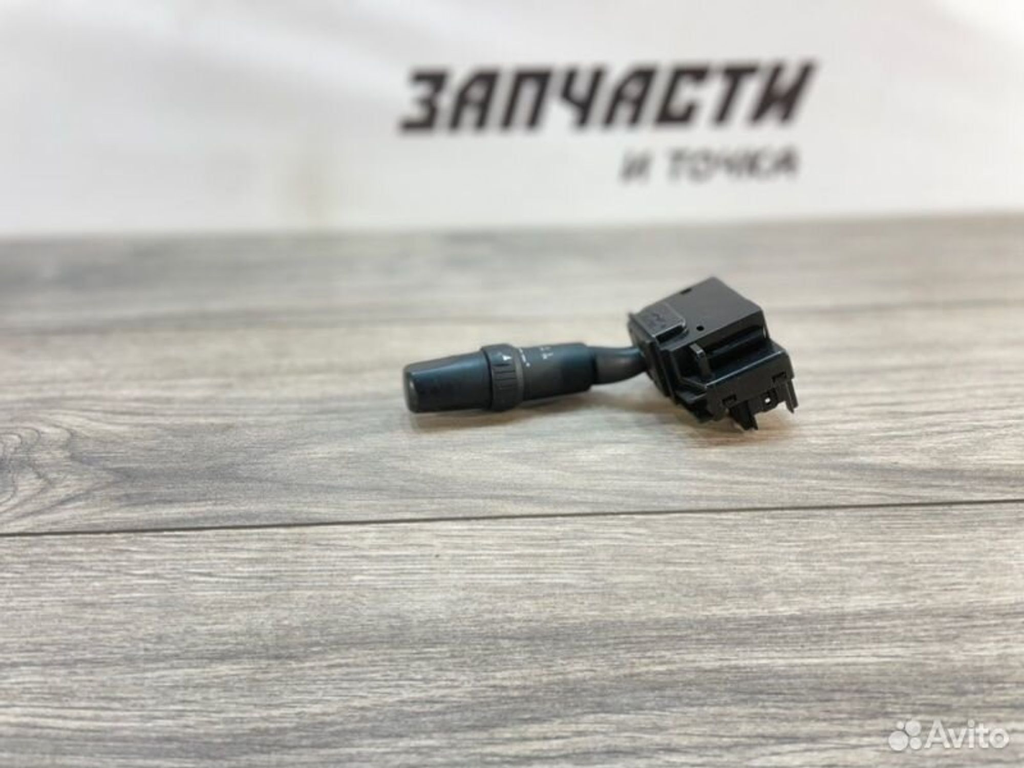 Подрулевой переключатель дворников Mazda Axela