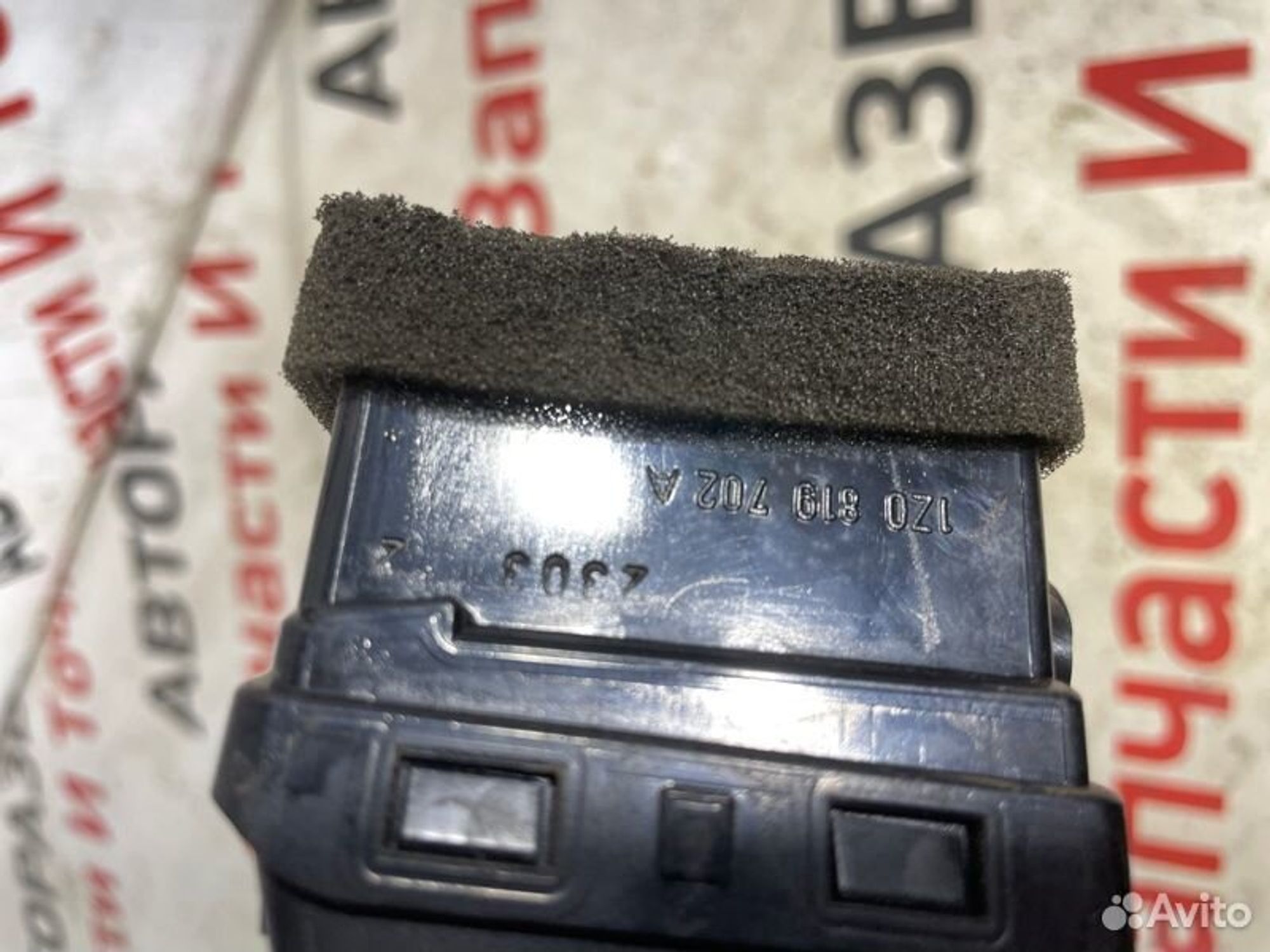 https://gcs.partsauto.market/rn-stockpro.appspot.com/thmbs/afb38d96ab8c9795ecac00e406b21163/864d965287e7657d8f938152954251c5/3e490927f6a4b2b99f46335ceab76828.jpg