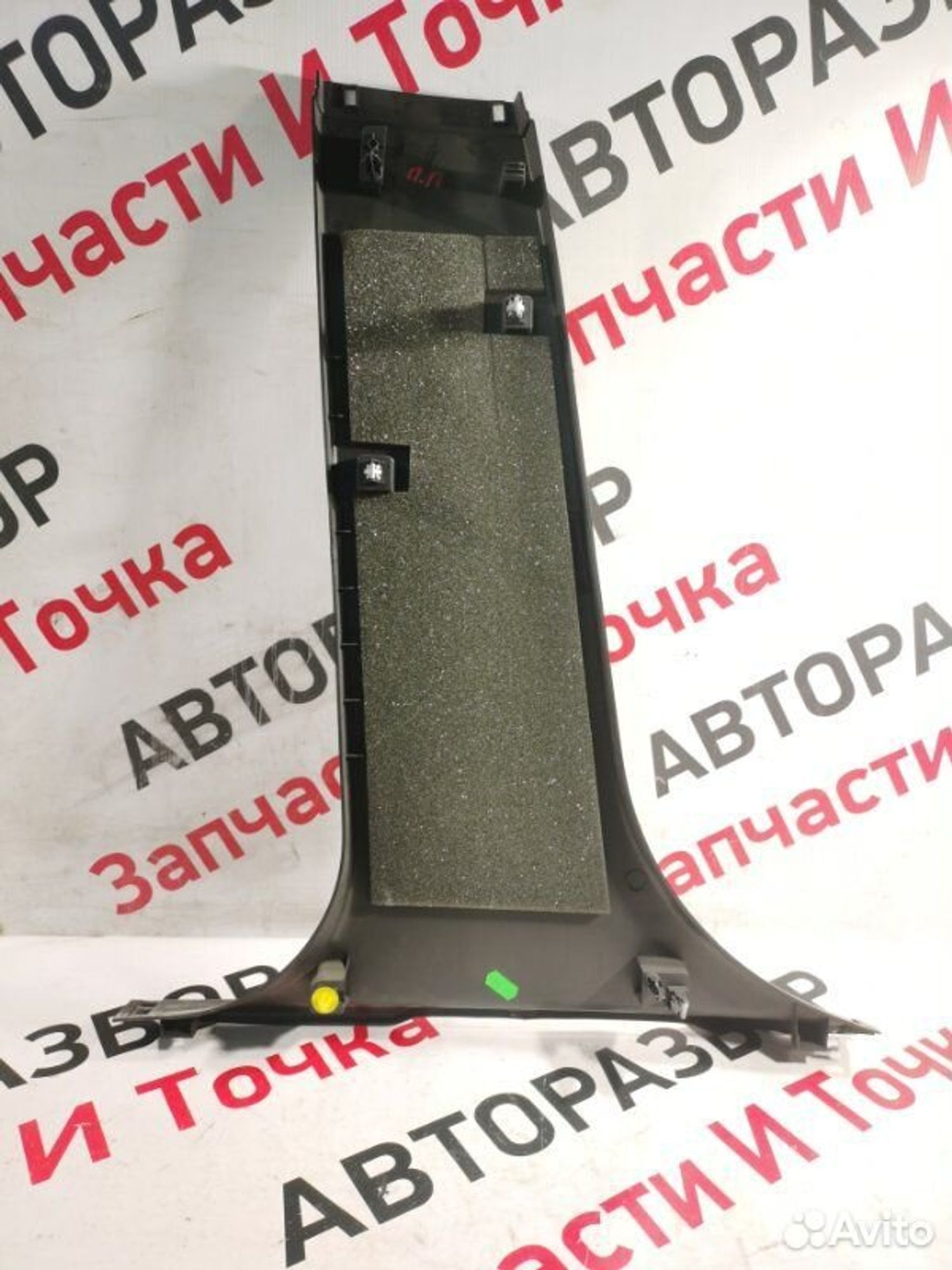 https://gcs.partsauto.market/rn-stockpro.appspot.com/thmbs/afb38d96ab8c9795ecac00e406b21163/8689f8aa5a7a8f1b6abd3e33bfcaab1d/e5e3dbad656a185a373c6772637c43de.jpg