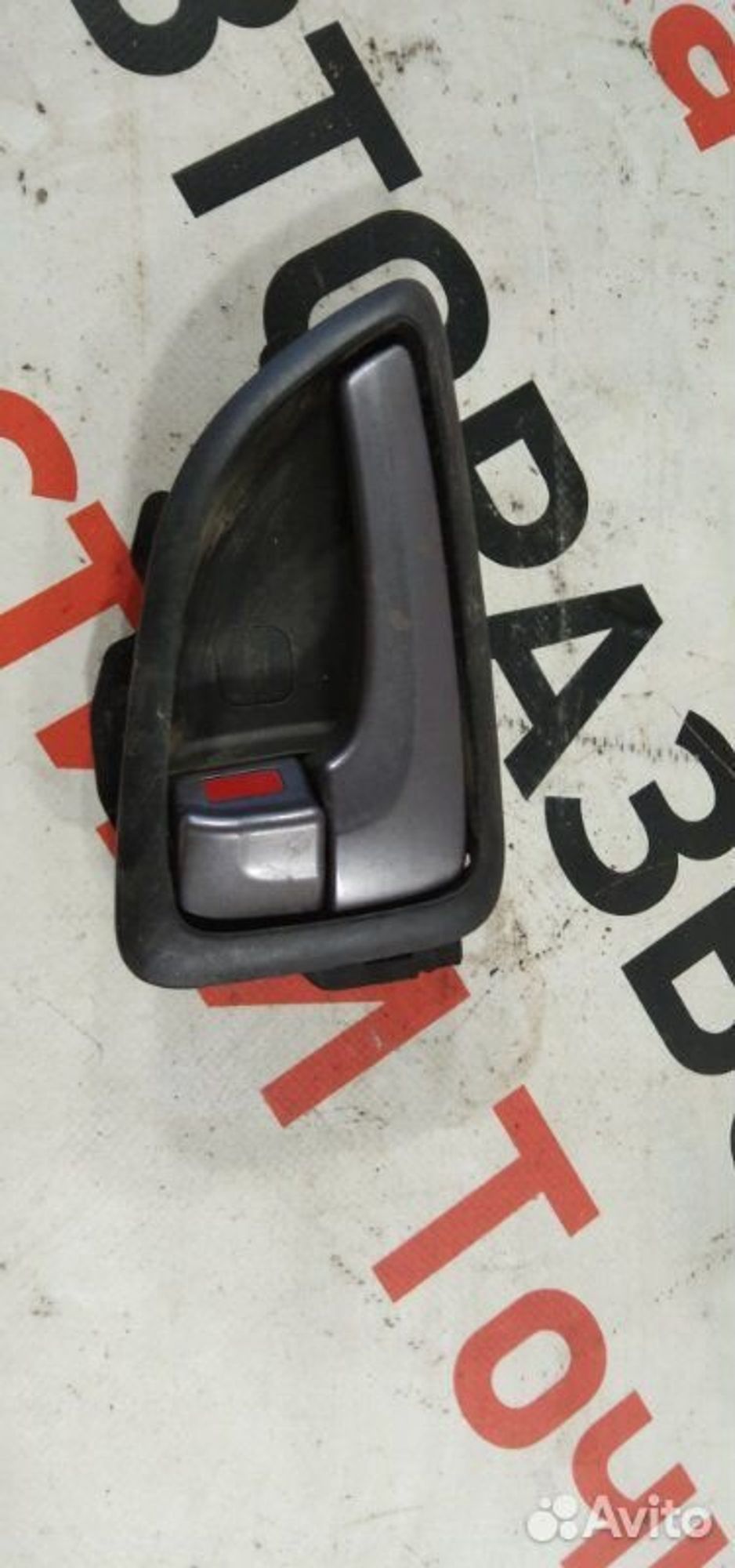 https://gcs.partsauto.market/rn-stockpro.appspot.com/thmbs/afb38d96ab8c9795ecac00e406b21163/868a1f8e4787567a0e22e406c4e77900/2c714ae171e198fd0e2f56a4fcb023ad.jpg