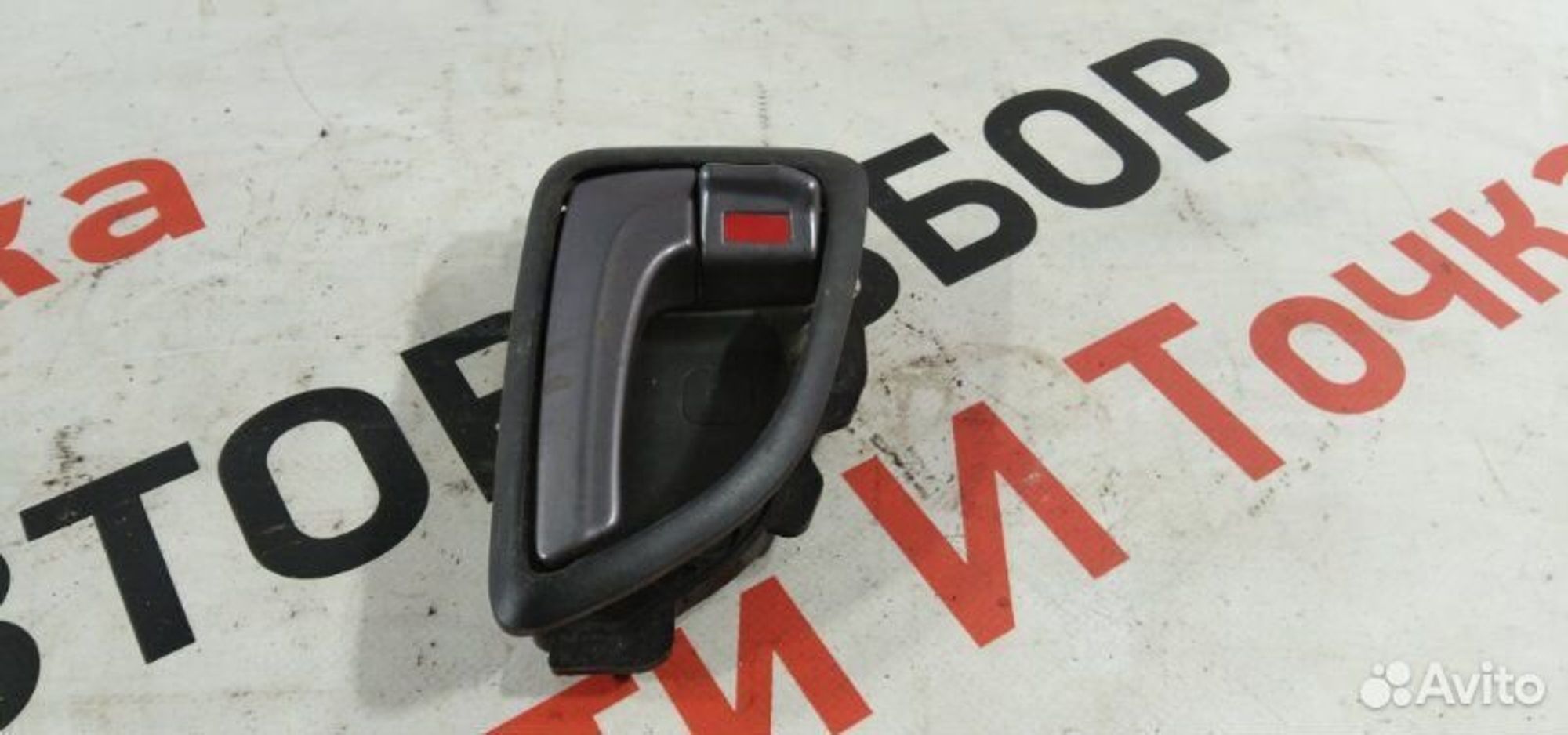 https://gcs.partsauto.market/rn-stockpro.appspot.com/thmbs/afb38d96ab8c9795ecac00e406b21163/868a1f8e4787567a0e22e406c4e77900/9761b169d953d1e8bd2c16f8545aaf3d.jpg