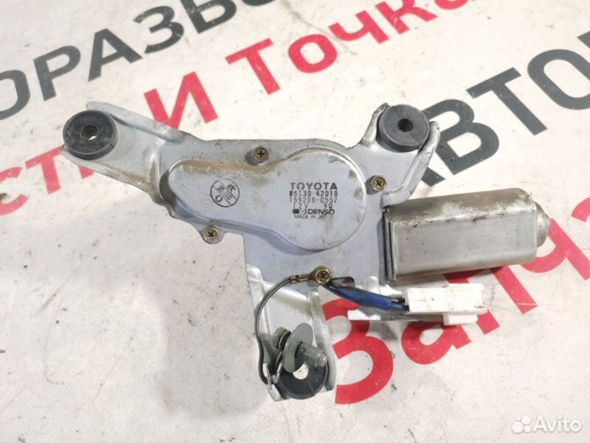 https://gcs.partsauto.market/rn-stockpro.appspot.com/thmbs/afb38d96ab8c9795ecac00e406b21163/86ca66c128c6c3cc249641fd71f7a773/ccfc31978101d18e2aed278a0baa84c1.jpg