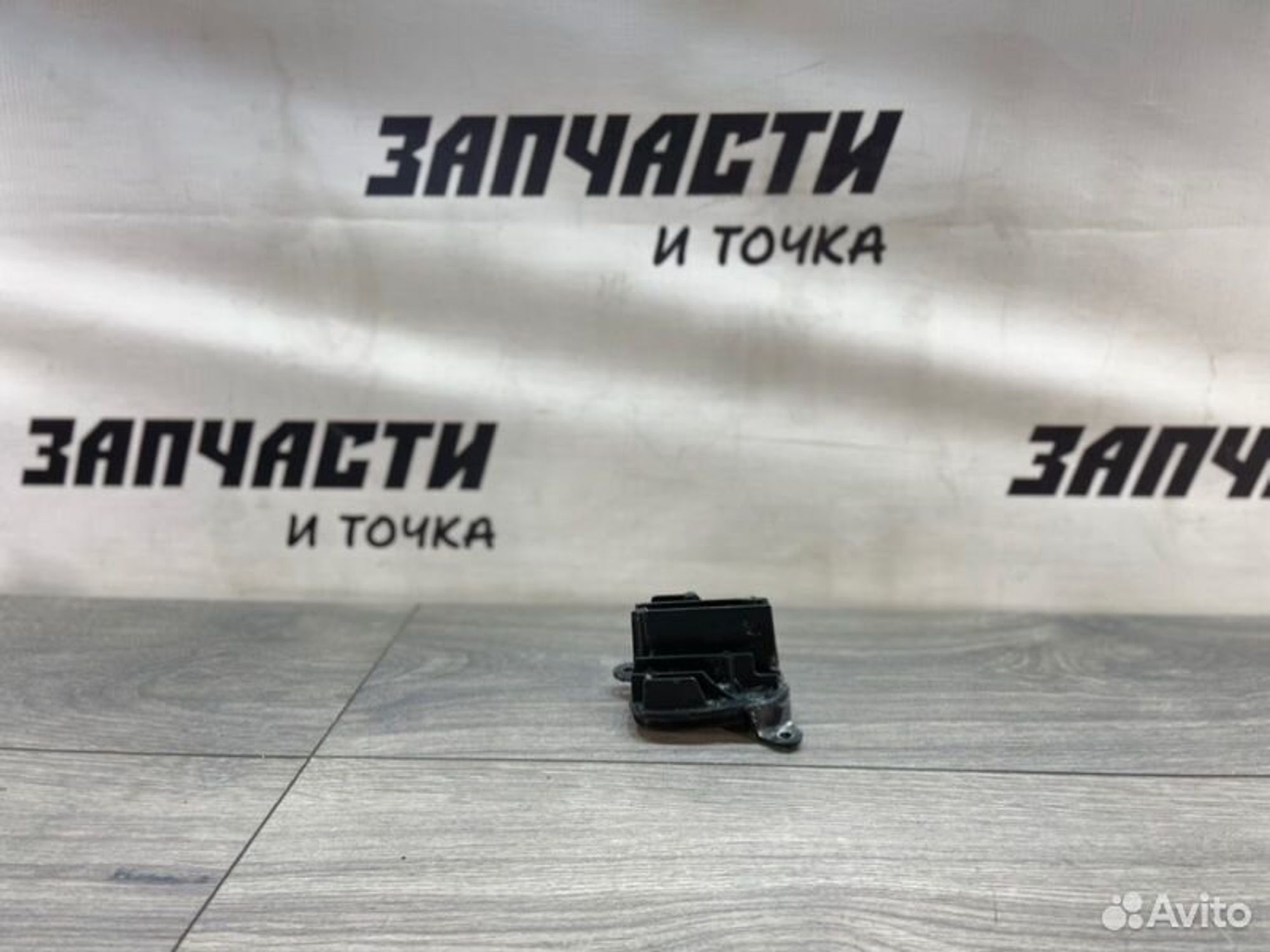 https://gcs.partsauto.market/rn-stockpro.appspot.com/thmbs/afb38d96ab8c9795ecac00e406b21163/87023157fca9ec00c5ba79a092070dd8/1627038ff48ba3db8db13574710574a5.jpg