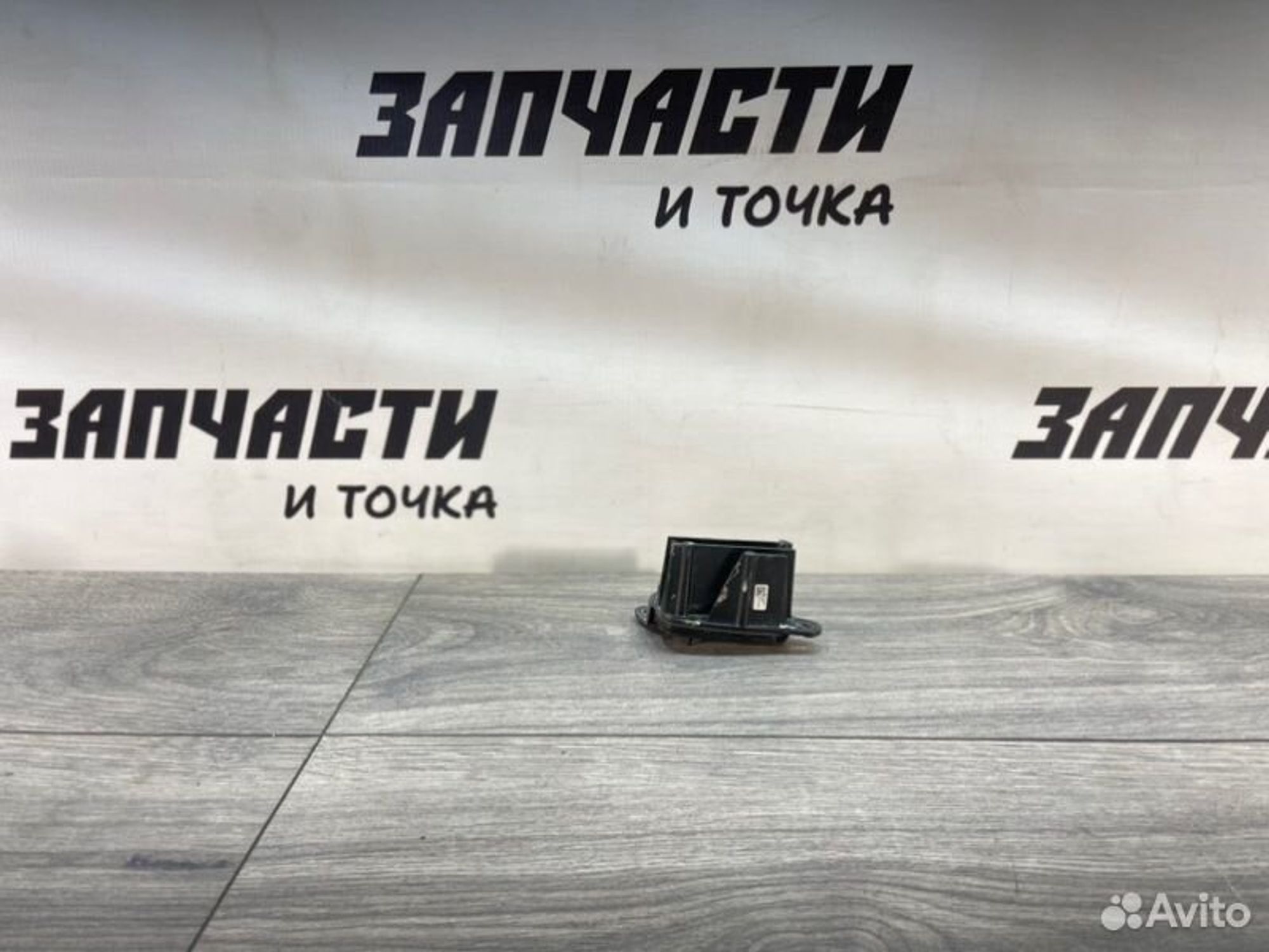 https://gcs.partsauto.market/rn-stockpro.appspot.com/thmbs/afb38d96ab8c9795ecac00e406b21163/87023157fca9ec00c5ba79a092070dd8/65c18a3ce8da82e607242c50c29d264e.jpg
