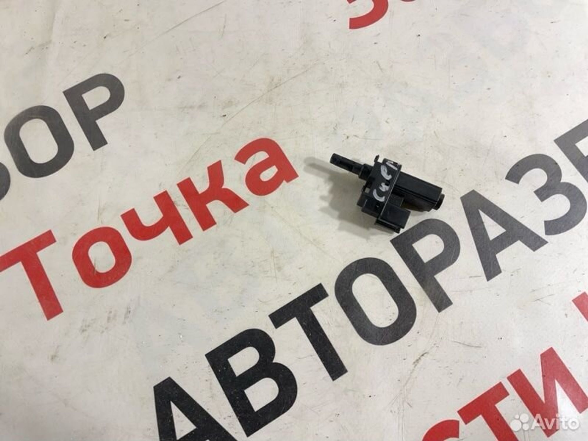 https://gcs.partsauto.market/rn-stockpro.appspot.com/thmbs/afb38d96ab8c9795ecac00e406b21163/872eb72009e9548ff1d80bce9411fa51/960e62e147e769a23263eac322f97801.jpg