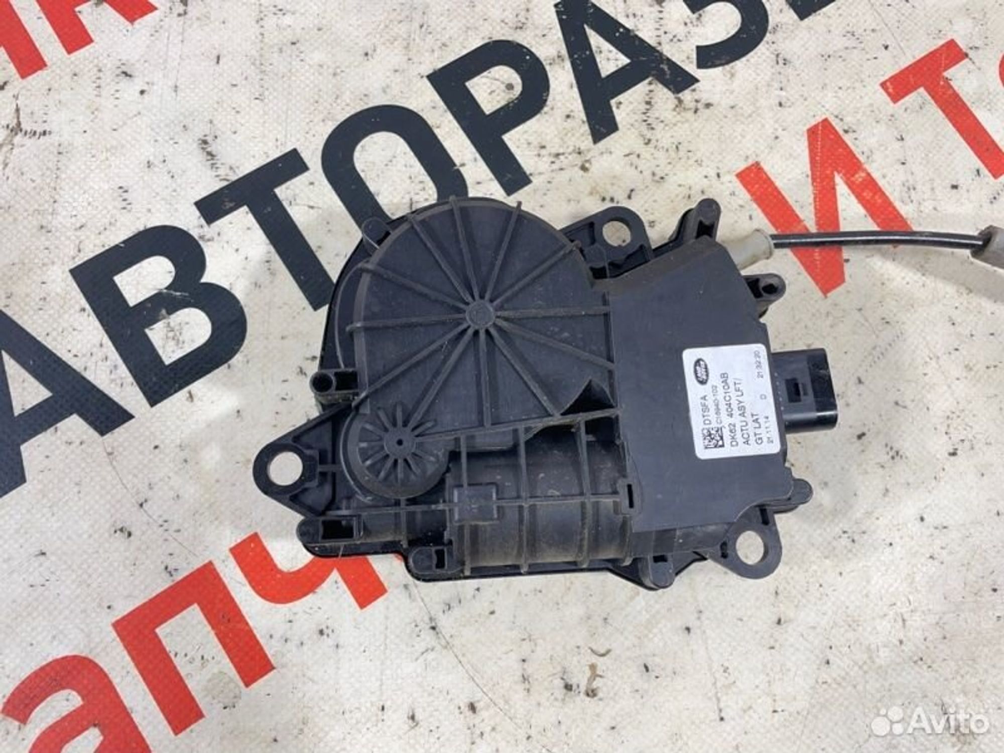 https://gcs.partsauto.market/rn-stockpro.appspot.com/thmbs/afb38d96ab8c9795ecac00e406b21163/873d5fa6b0fba0f262d1fc4d3eef4bd0/97f7a8fcdf7865a12e50e9c74907cd5a.jpg