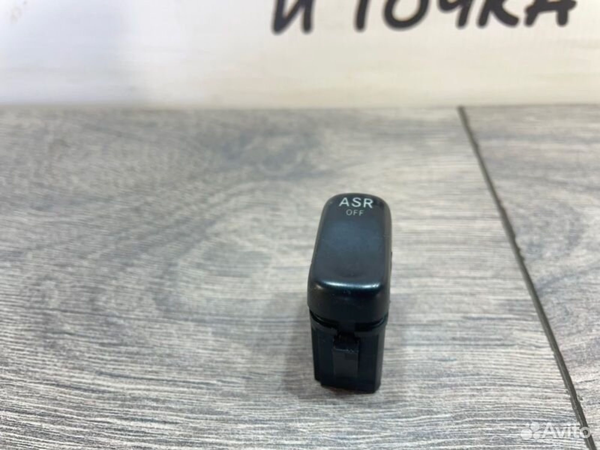 https://gcs.partsauto.market/rn-stockpro.appspot.com/thmbs/afb38d96ab8c9795ecac00e406b21163/87ca9dbad03094c60256d1db2de663ee/a4398ce345a34b34bc36e4c4a86b76a0.jpg