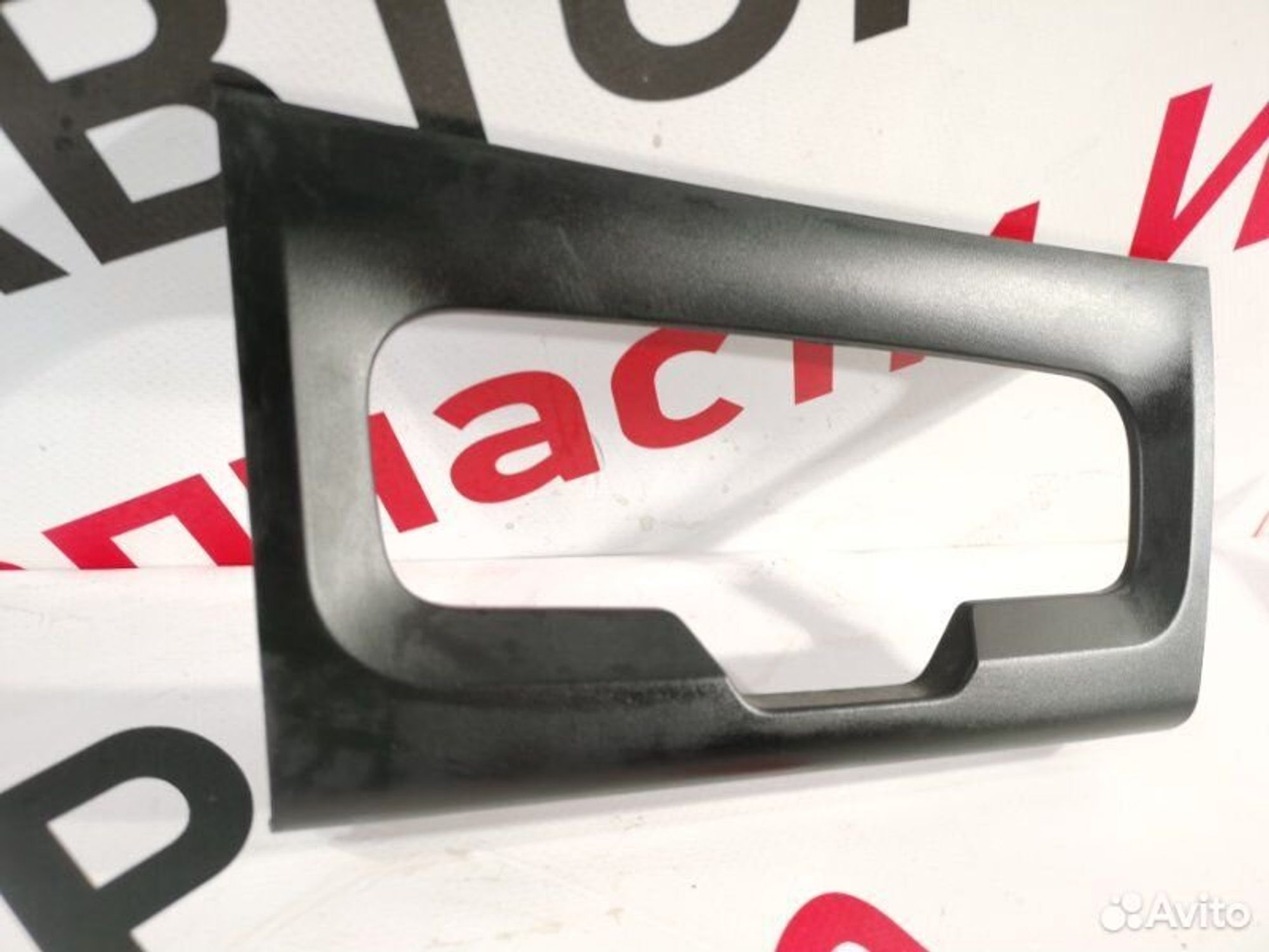 https://gcs.partsauto.market/rn-stockpro.appspot.com/thmbs/afb38d96ab8c9795ecac00e406b21163/87de9ca50119bfa4a44d3e2b440d6d57/54cb152cee7e95bd65df21e61caf35d7.jpg
