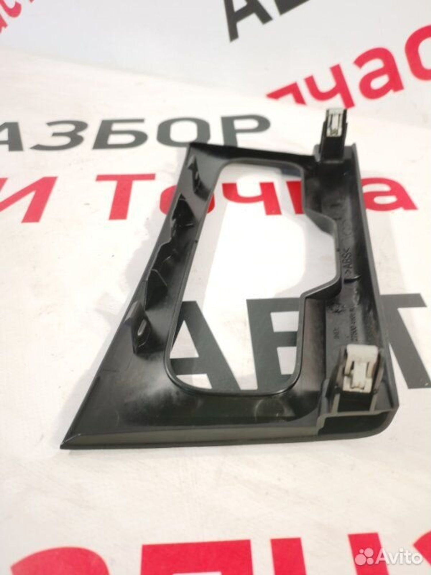 https://gcs.partsauto.market/rn-stockpro.appspot.com/thmbs/afb38d96ab8c9795ecac00e406b21163/87de9ca50119bfa4a44d3e2b440d6d57/f0cd8541f9eddff2c1da56fcc7051567.jpg