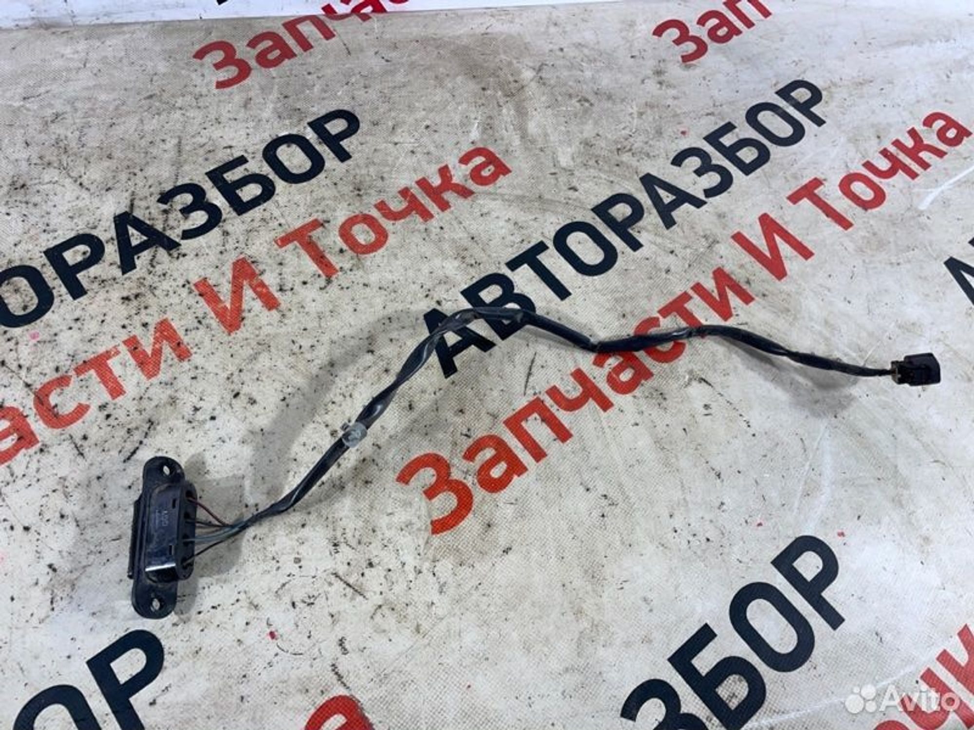 https://gcs.partsauto.market/rn-stockpro.appspot.com/thmbs/afb38d96ab8c9795ecac00e406b21163/87e161b8c93df749152b0b5f9cda0ea9/5579a246df32ac10b0432c0a30011b5b.jpg