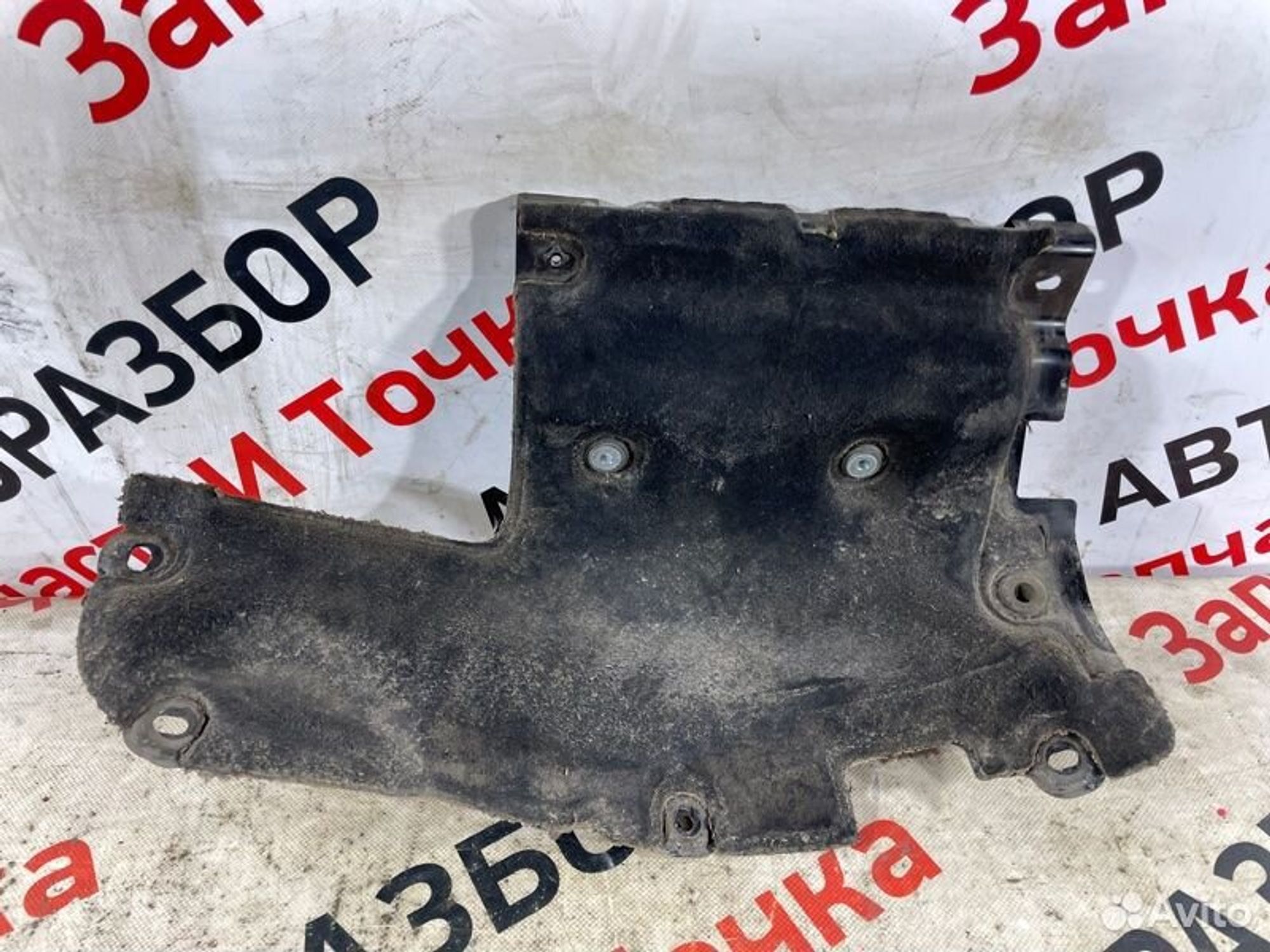 https://gcs.partsauto.market/rn-stockpro.appspot.com/thmbs/afb38d96ab8c9795ecac00e406b21163/87e49edc7b285ae5e829326e99ee3f2c/0ac67d0c45fcad275ff3eef5f14a68d9.jpg