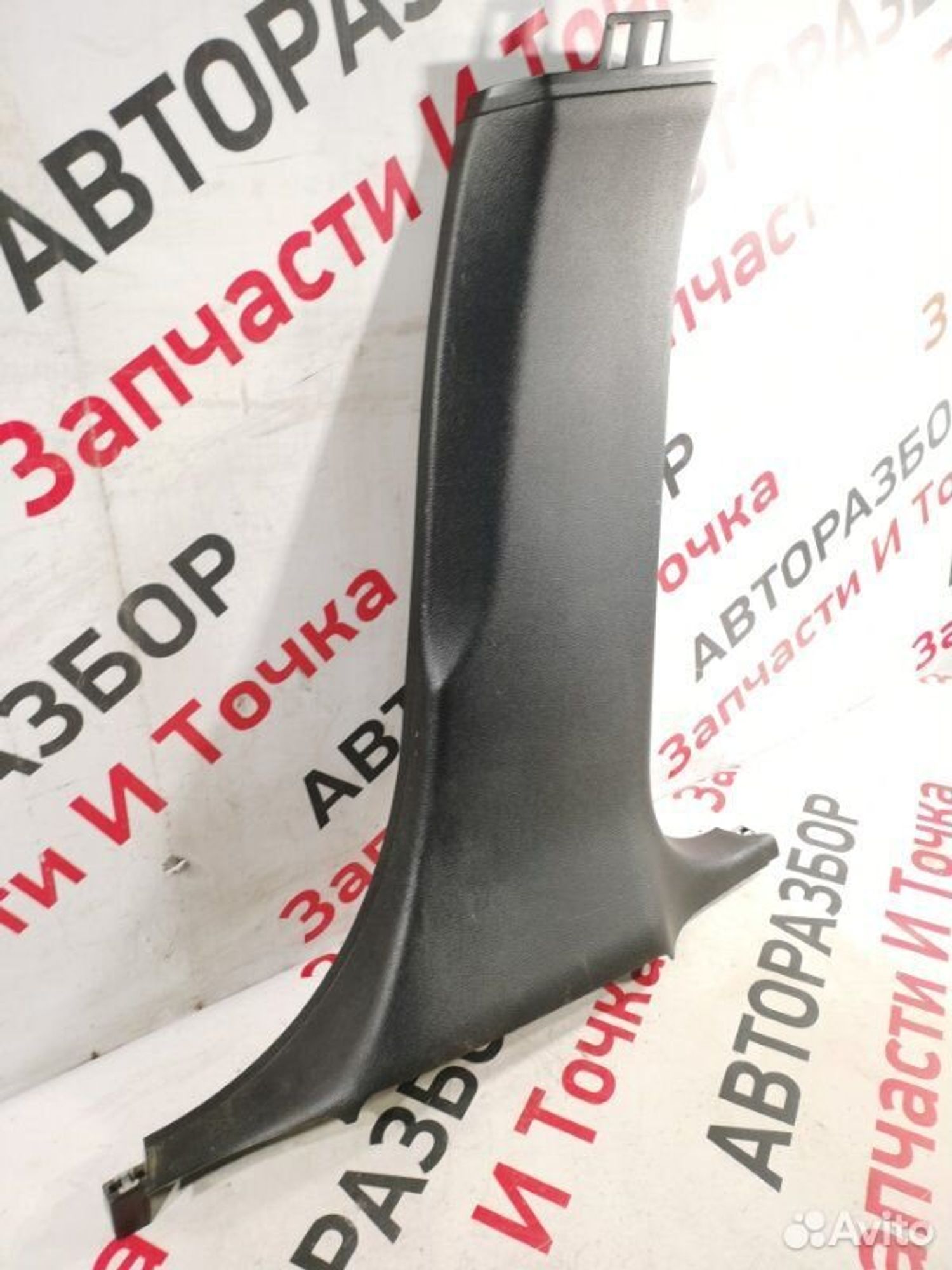 https://gcs.partsauto.market/rn-stockpro.appspot.com/thmbs/afb38d96ab8c9795ecac00e406b21163/88066515a1af1ecba0d55c0eda6fec25/02ade44a29b1616f3922b9fe0a7baba0.jpg