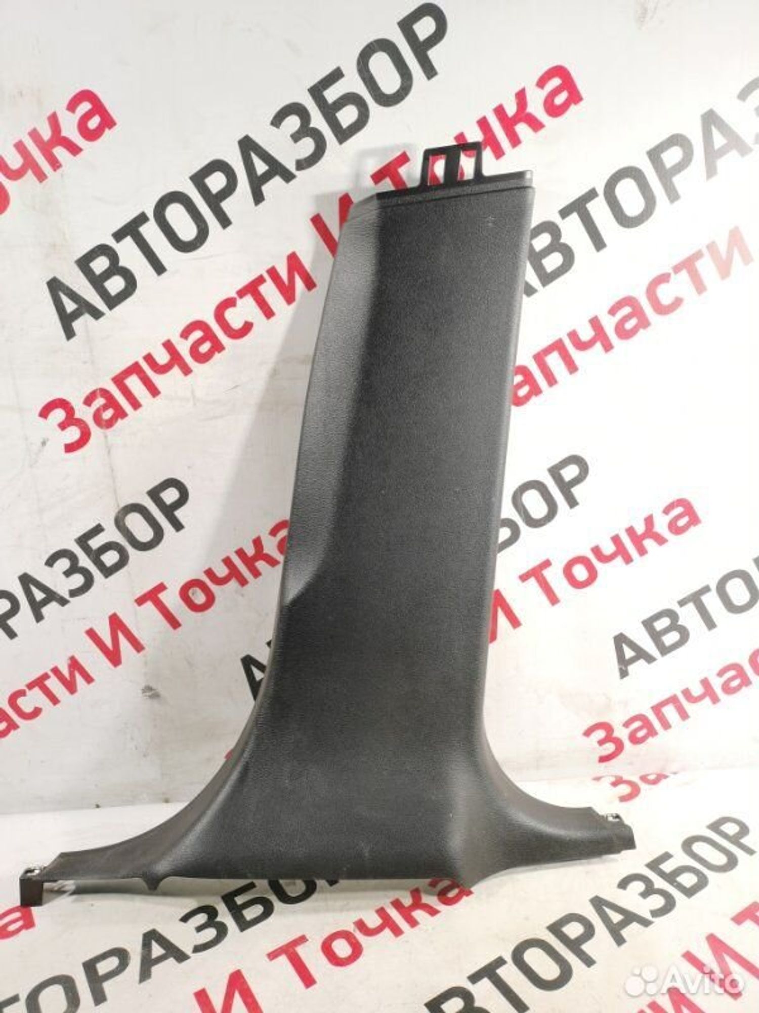https://gcs.partsauto.market/rn-stockpro.appspot.com/thmbs/afb38d96ab8c9795ecac00e406b21163/88066515a1af1ecba0d55c0eda6fec25/43b31e60141a1e08d89ff77b86cc2f09.jpg