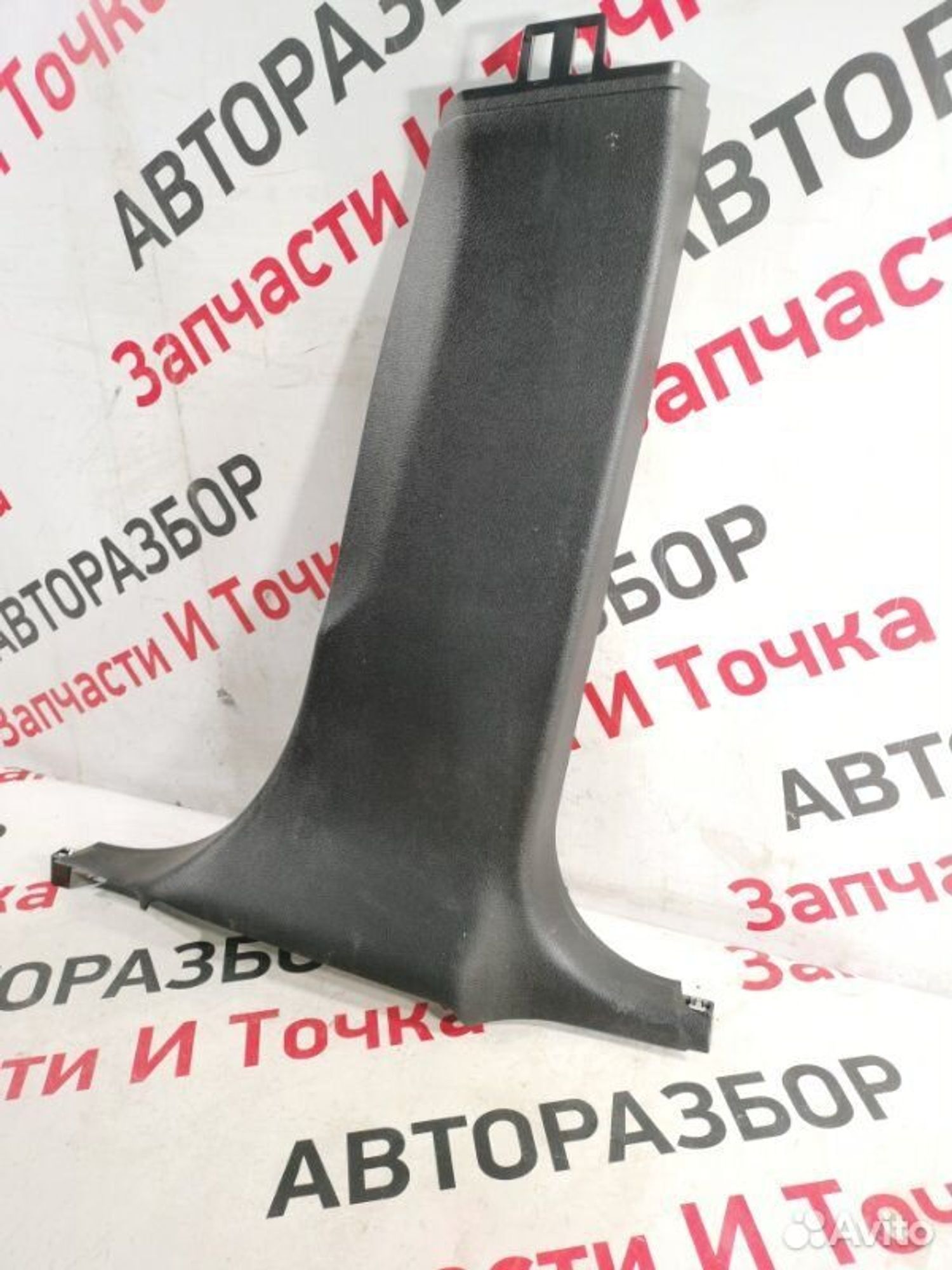 https://gcs.partsauto.market/rn-stockpro.appspot.com/thmbs/afb38d96ab8c9795ecac00e406b21163/88066515a1af1ecba0d55c0eda6fec25/98dce702a3ec2fc2adf1686ecbc17d98.jpg