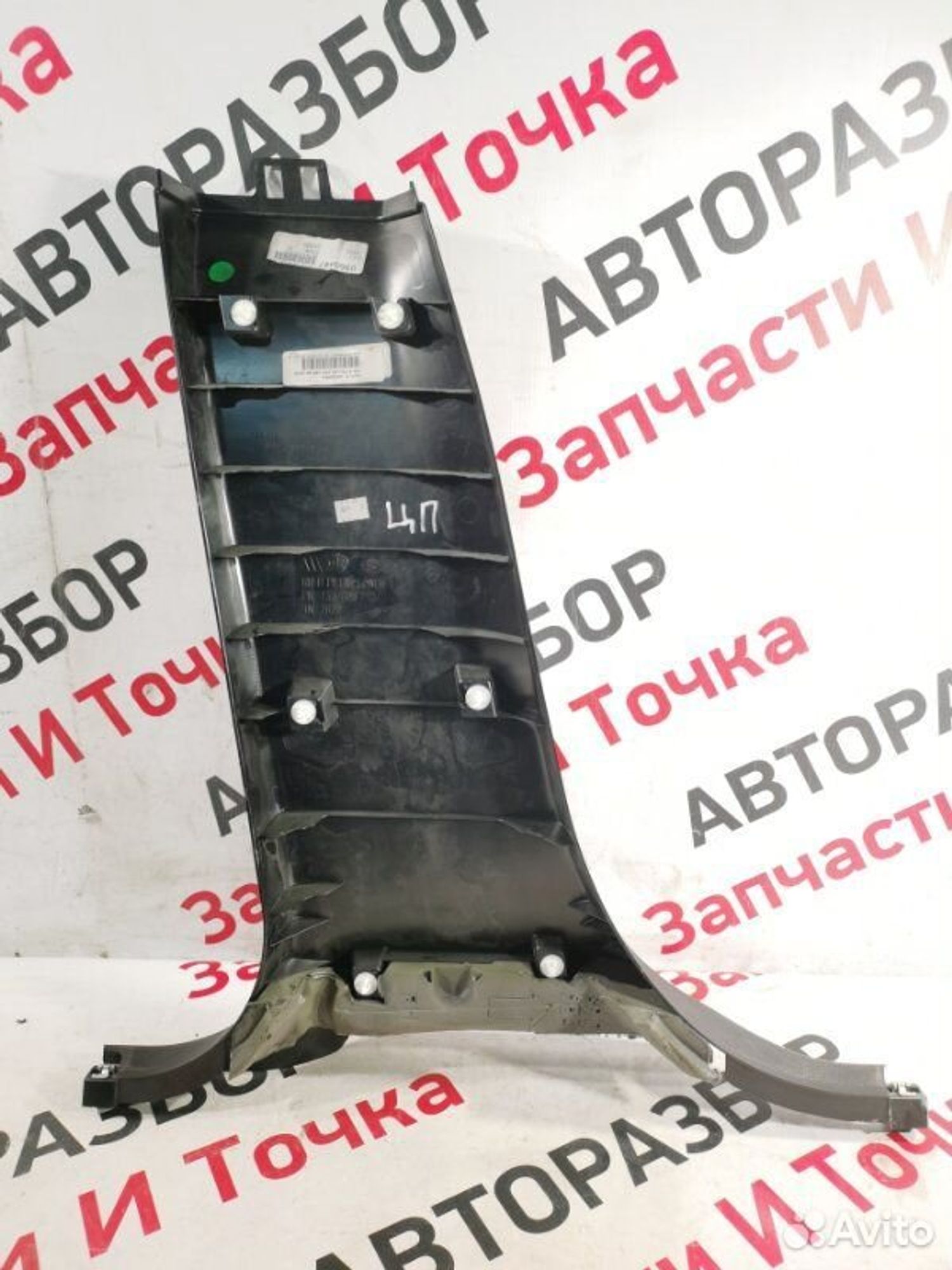 https://gcs.partsauto.market/rn-stockpro.appspot.com/thmbs/afb38d96ab8c9795ecac00e406b21163/88066515a1af1ecba0d55c0eda6fec25/dd3f3cb56e4e83f2a09ecd331492f866.jpg