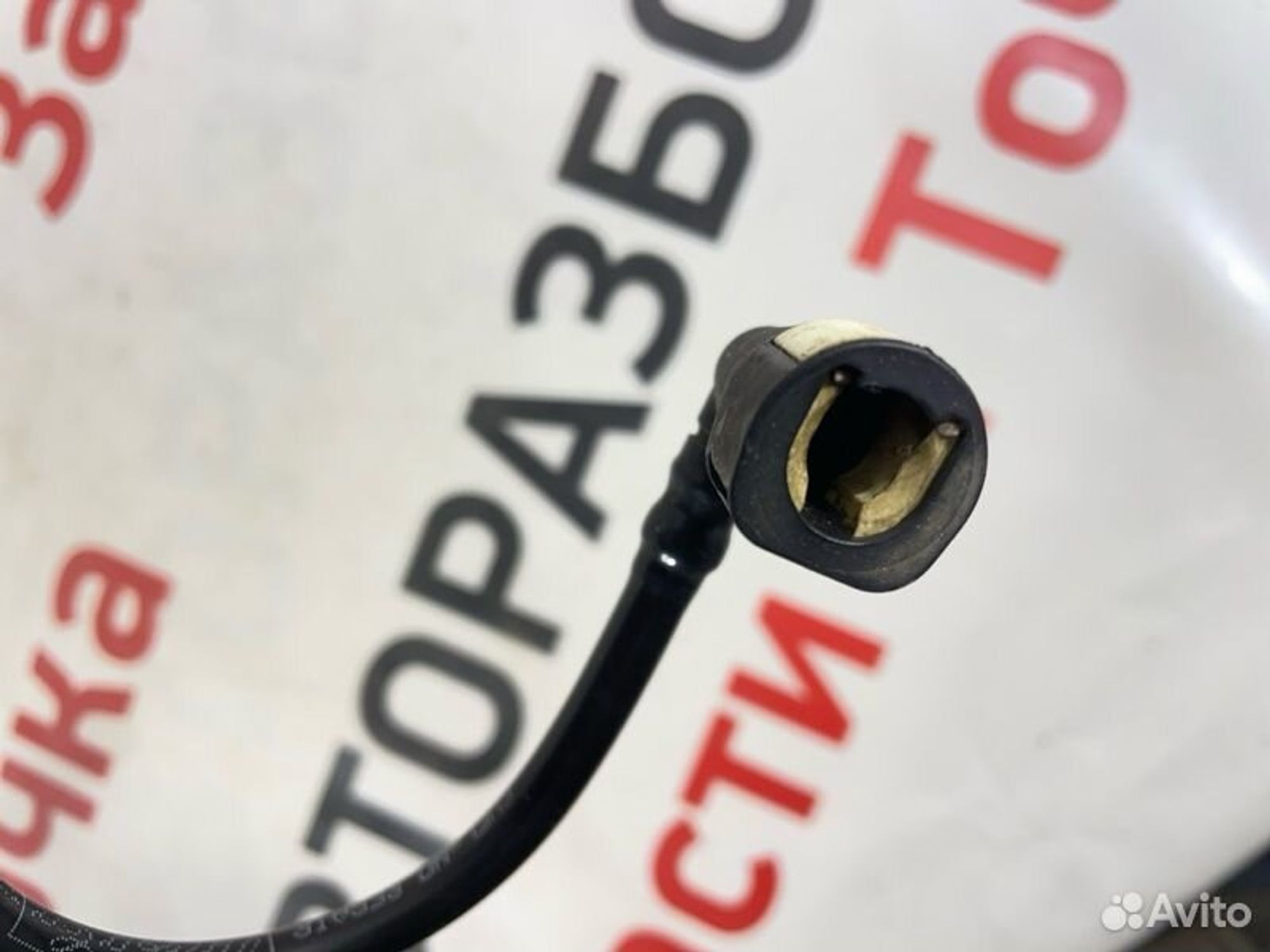 https://gcs.partsauto.market/rn-stockpro.appspot.com/thmbs/afb38d96ab8c9795ecac00e406b21163/880c8f8d1c3582c3c9168b087c7e5418/e0b0199f17f3165fcf968373cc697b7f.jpg