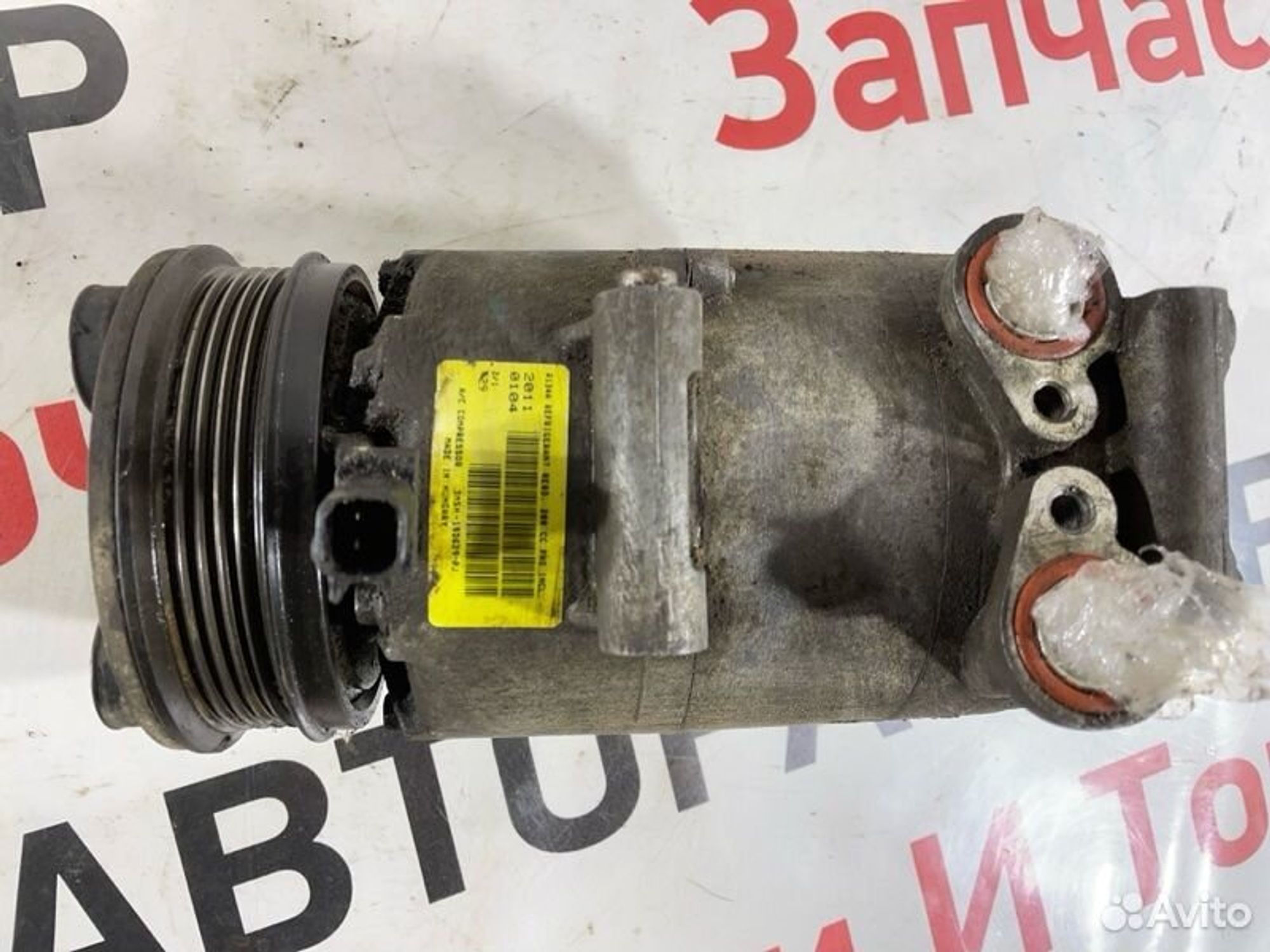 https://gcs.partsauto.market/rn-stockpro.appspot.com/thmbs/afb38d96ab8c9795ecac00e406b21163/883ce56968440ff8a820c530689ea846/3c9b07015f1b6832ba7ed5d7d161f990.jpg